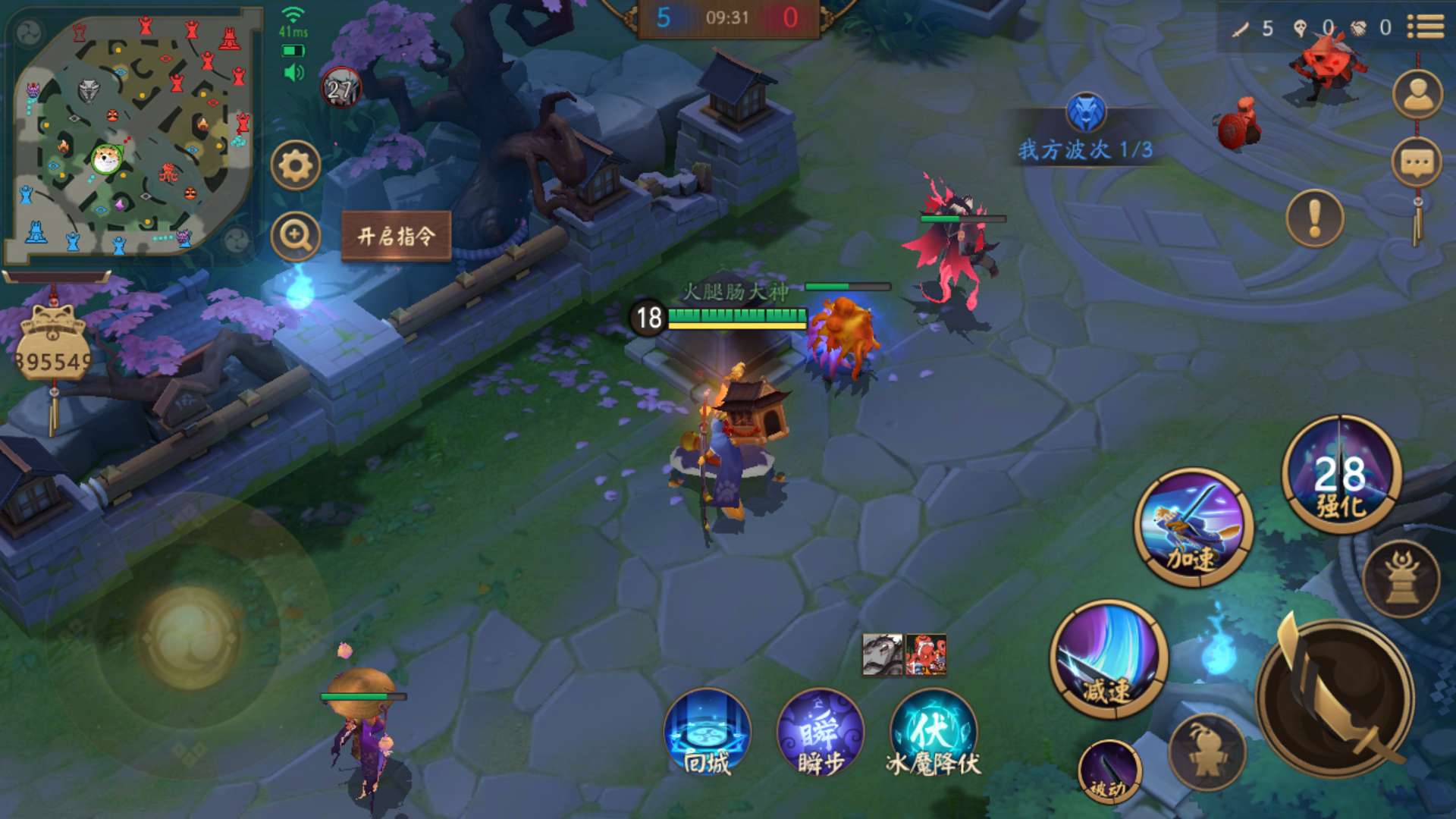 有幸进入决战平安京画面唯美有特色