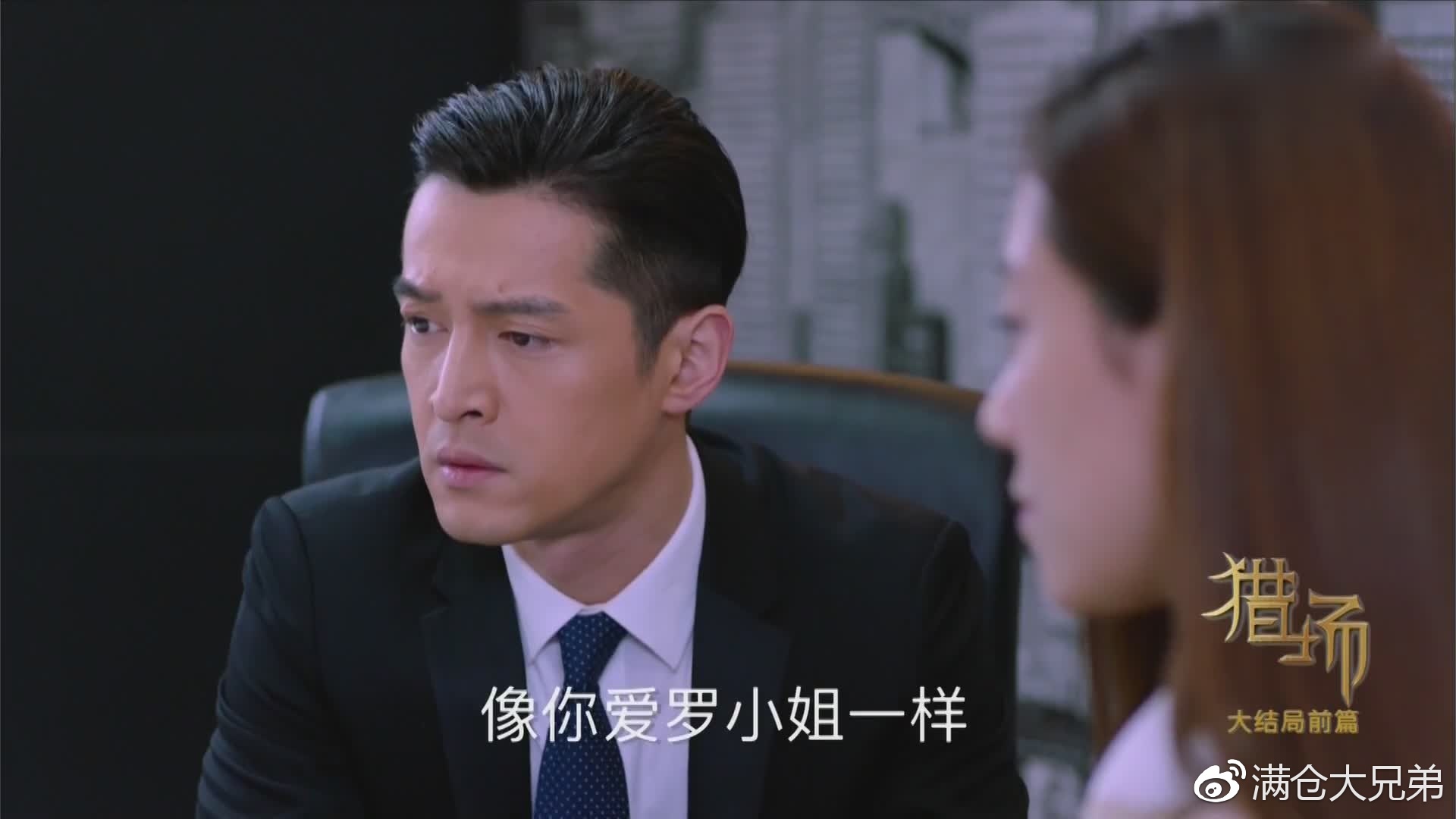 胡歌猎场里的seo 新浪网