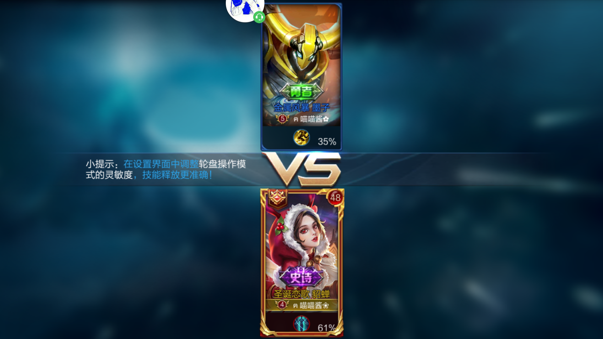 王者荣耀:城会玩?现在的玩家已经流行开始用"波斯密码id"了?