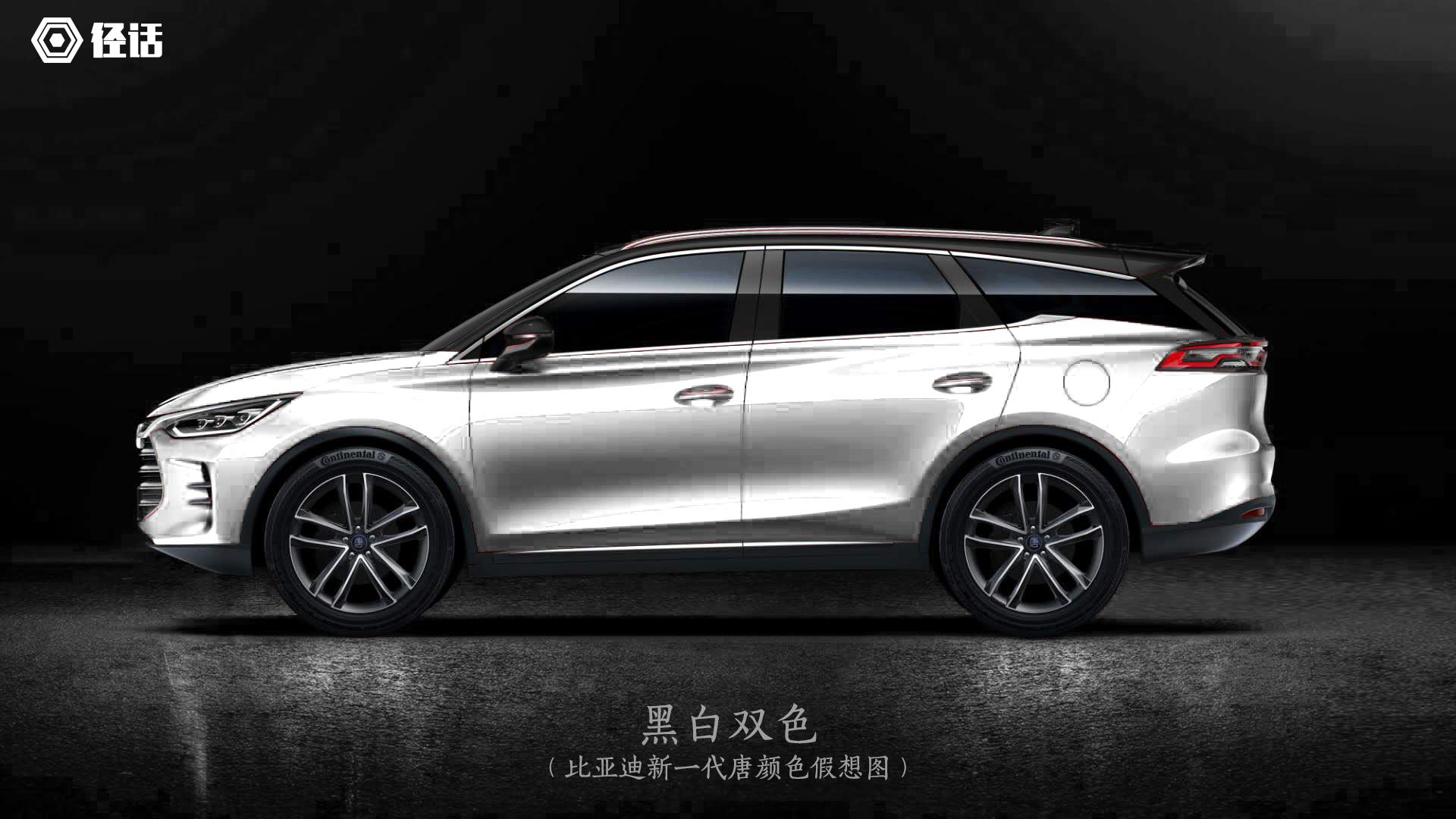 各种颜色及双色样式比亚迪新一代唐假想图你喜欢哪种