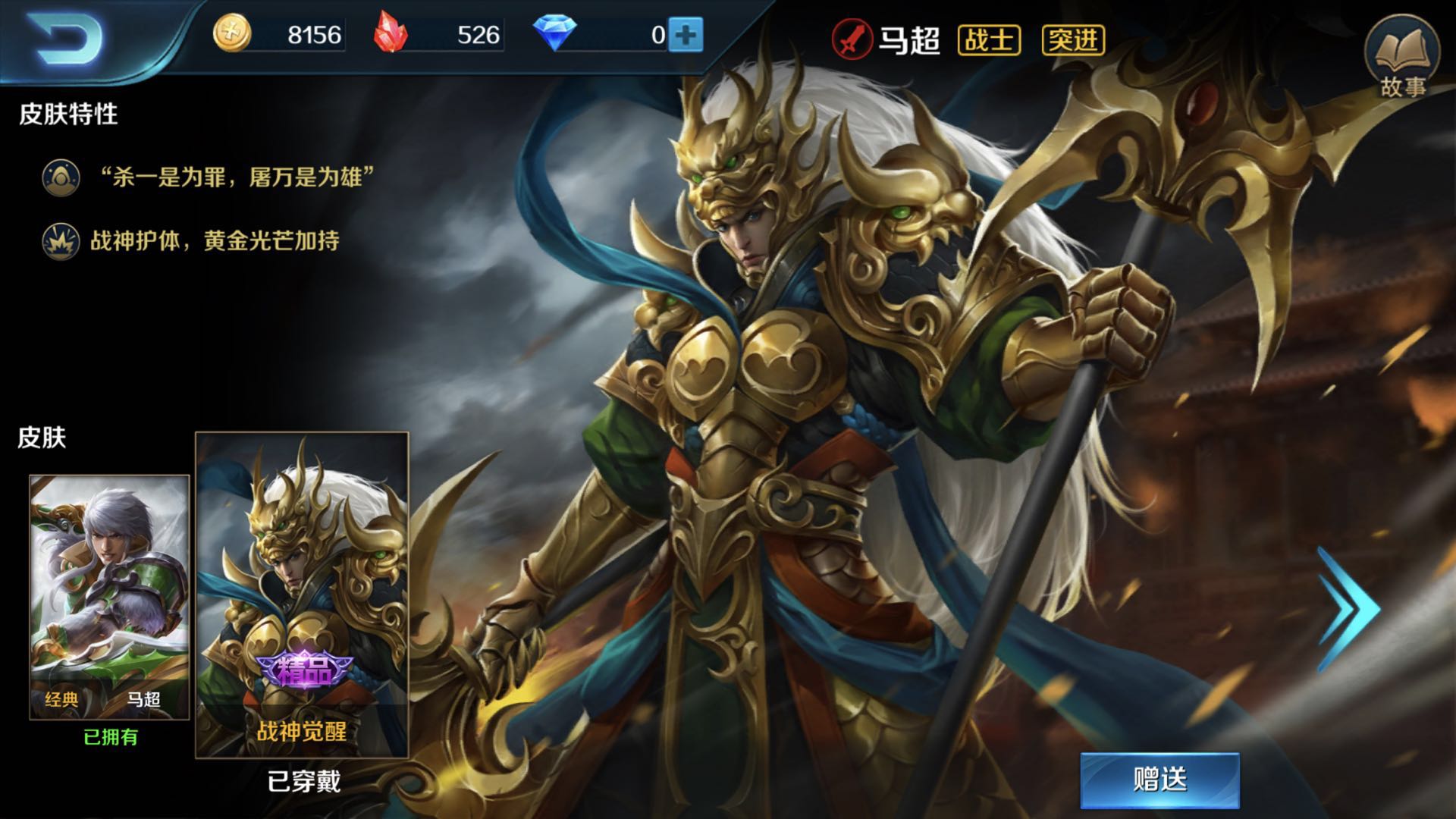 小米超神里面居然还有剑圣?堵着别人泉水拿五杀