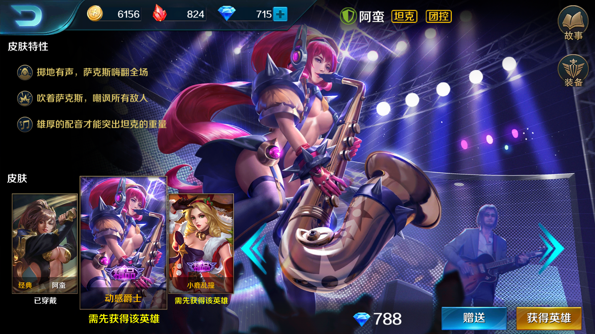 不知火舞看到也甘拜下风 玩小米超神这些女英雄要多备纸巾