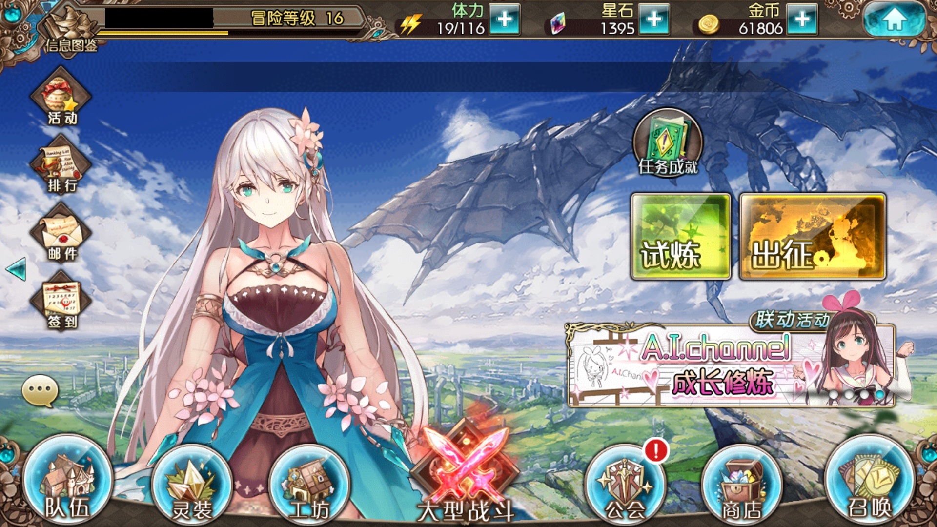 蝗玩评测之《苍蓝境界》:玩法复古内容贫乏 这手二次元牌打烂了