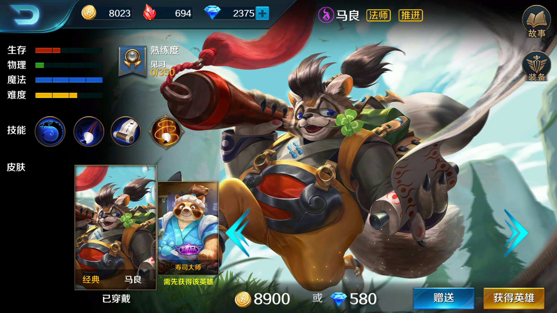 小米超神里这英雄比女娲还恶心 残血跑得越远死得越快