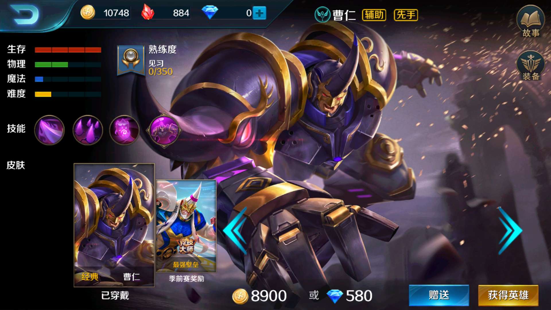 小米超神:中单也能出的辅助装 赖线打团神器