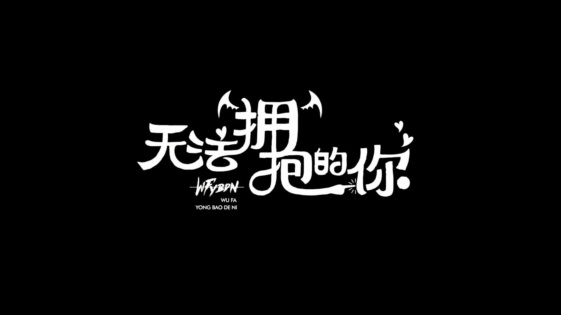 鹿晗演唱电影《重返20岁》主题曲【我们的明天】他的音乐才华!
