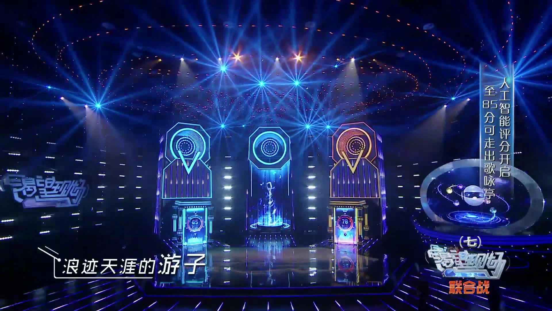 渴望现场"美声男孩"鞠红川搭档"深夜歌手"樊文熙,共同演唱改编歌曲