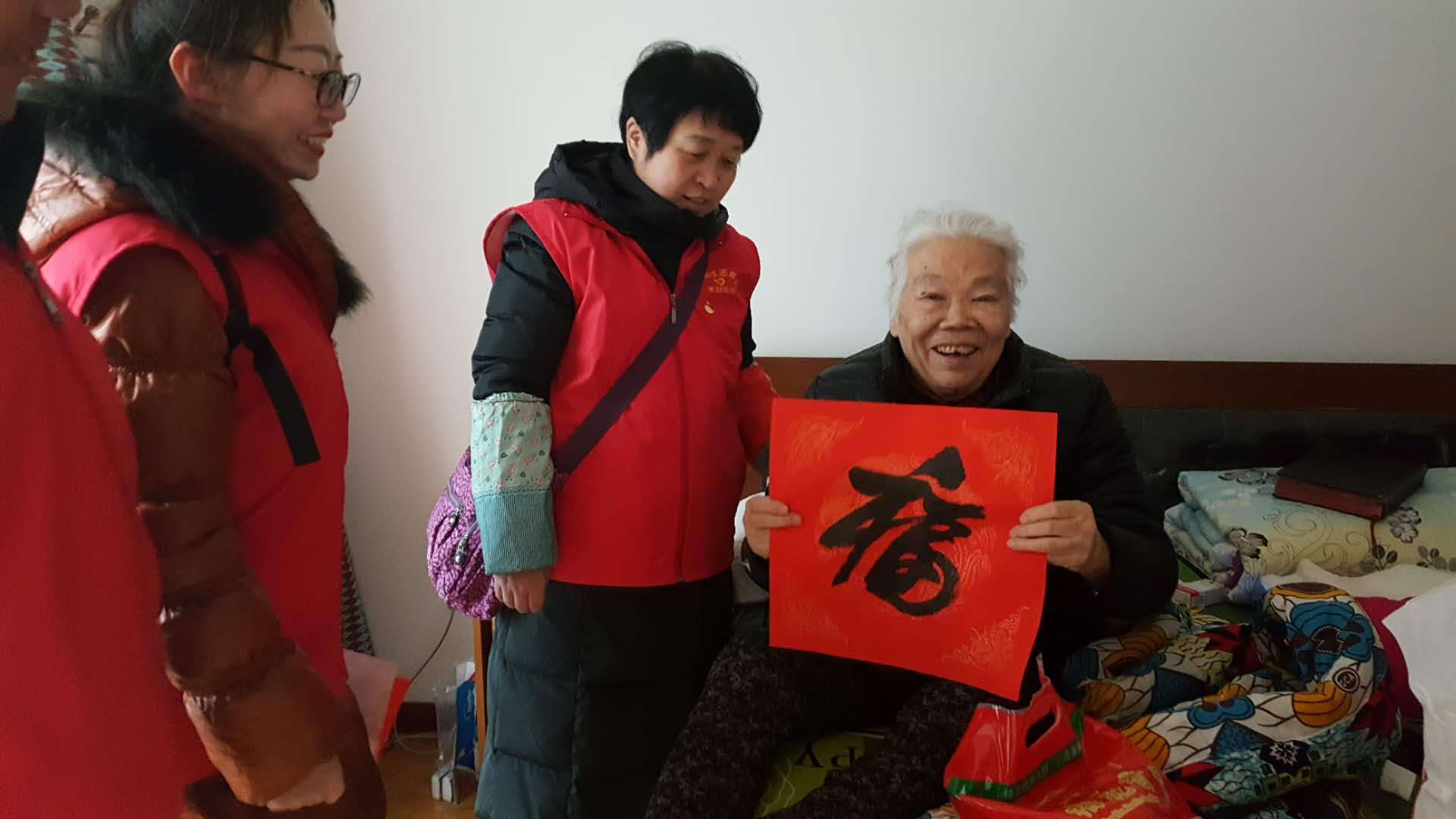 喜迎新春关爱老人2018春节慰问空巢老人活动报道之二