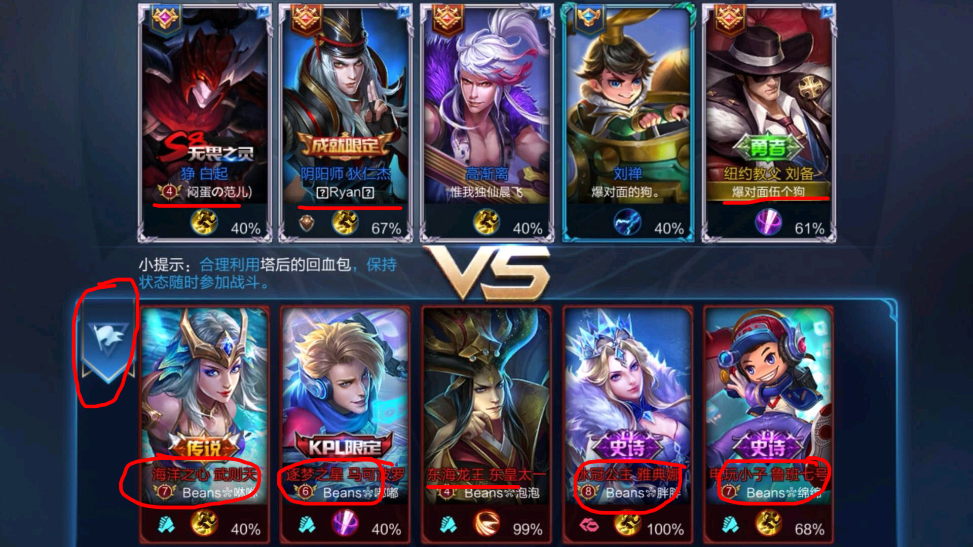 王者荣耀游戏中碰到这个豪华框要小心 不是有钱那么简单