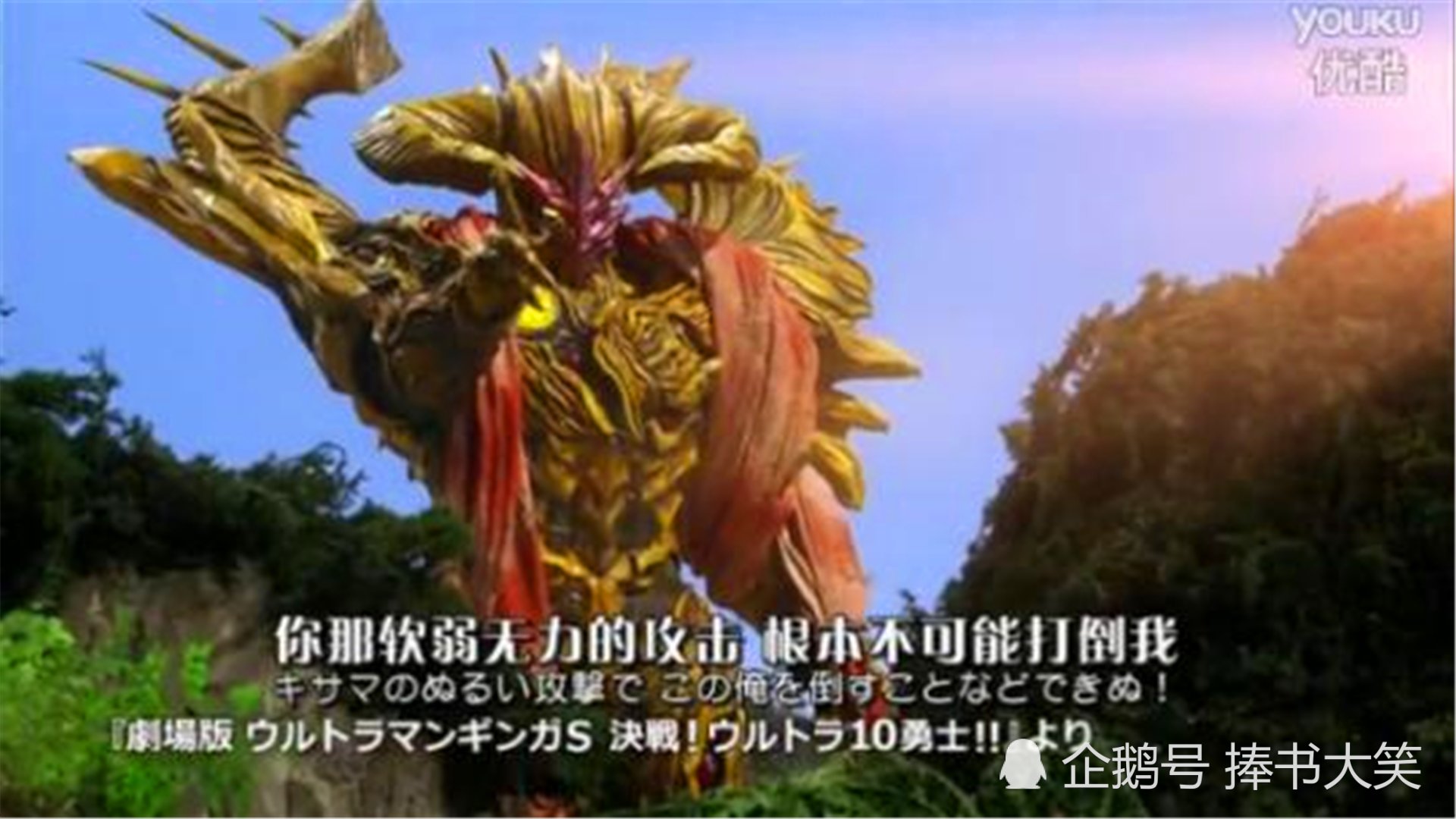 盘点奥特曼中五个最强怪兽黑暗扎基的实力可以排第二