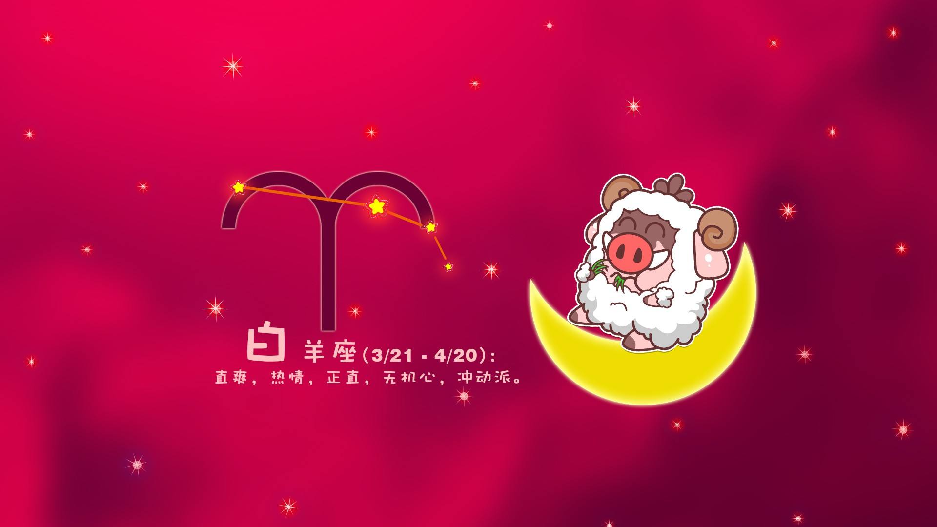 12星座2018年2月运势,看你人生的潮起潮落|12星座|运势|白羊座_新浪