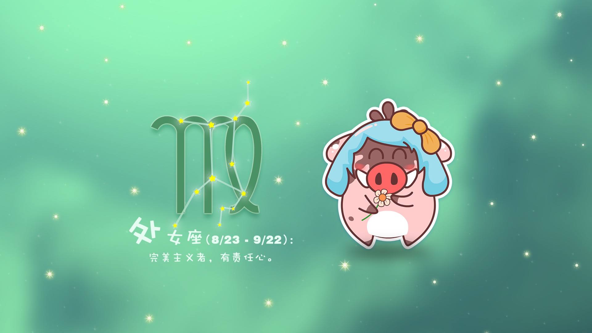 12星座2018年2月运势,看你人生的潮起潮落