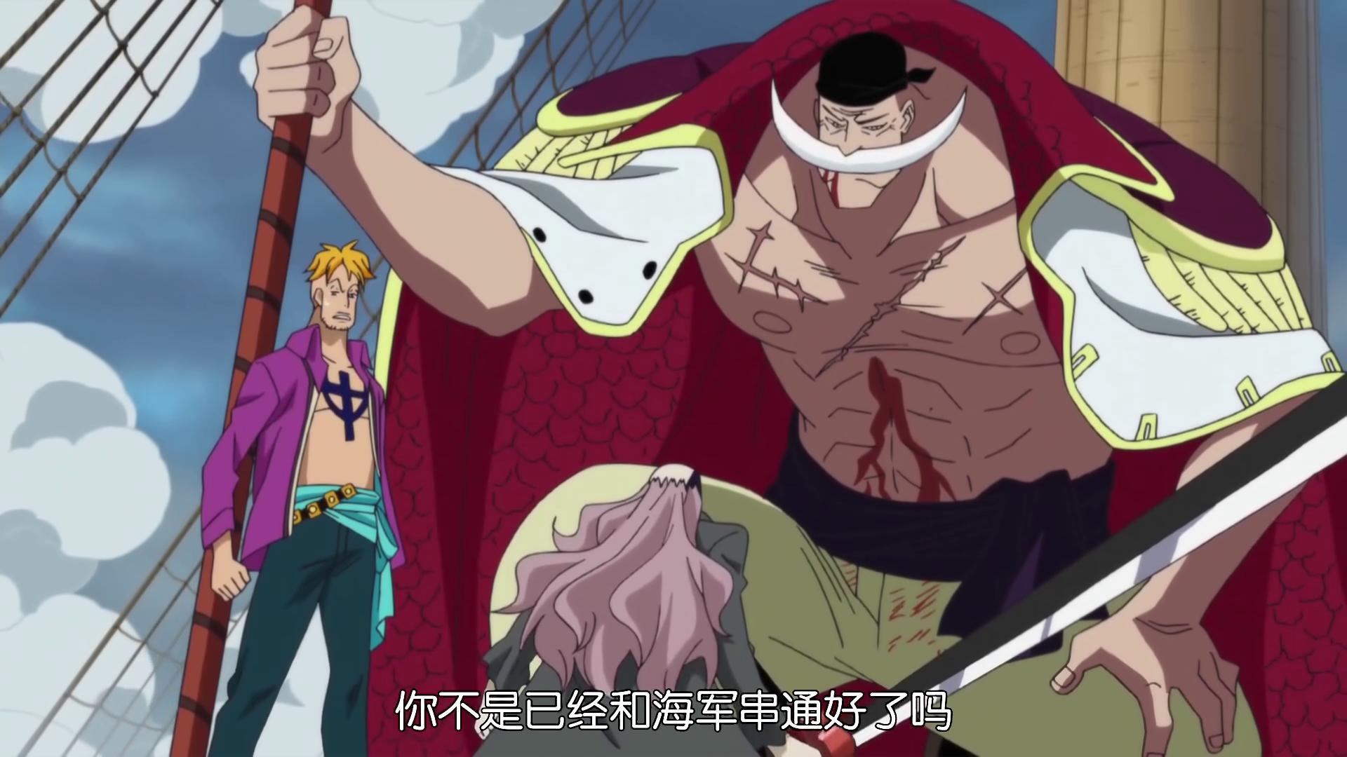 海贼王中的巅峰之战!白胡子击败赤犬,战死沙场
