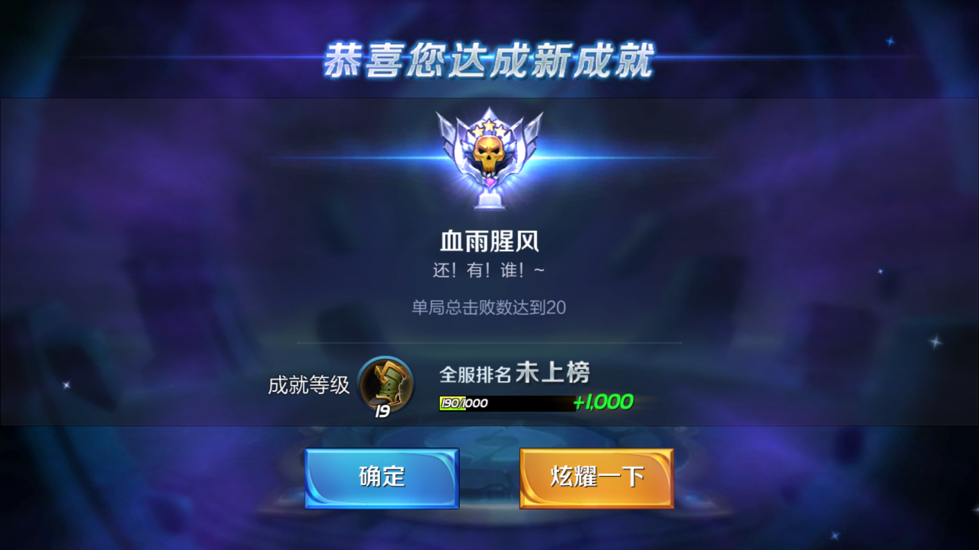 王者荣耀百里守约打破,记录啦!