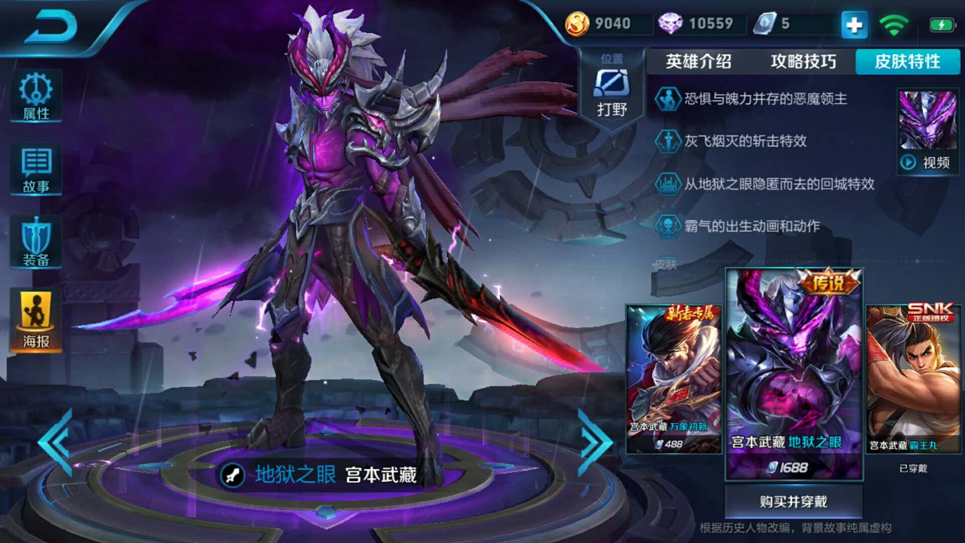 王者荣耀:魔化后的吕布无人能挡?让这三个英雄上场根本不虚