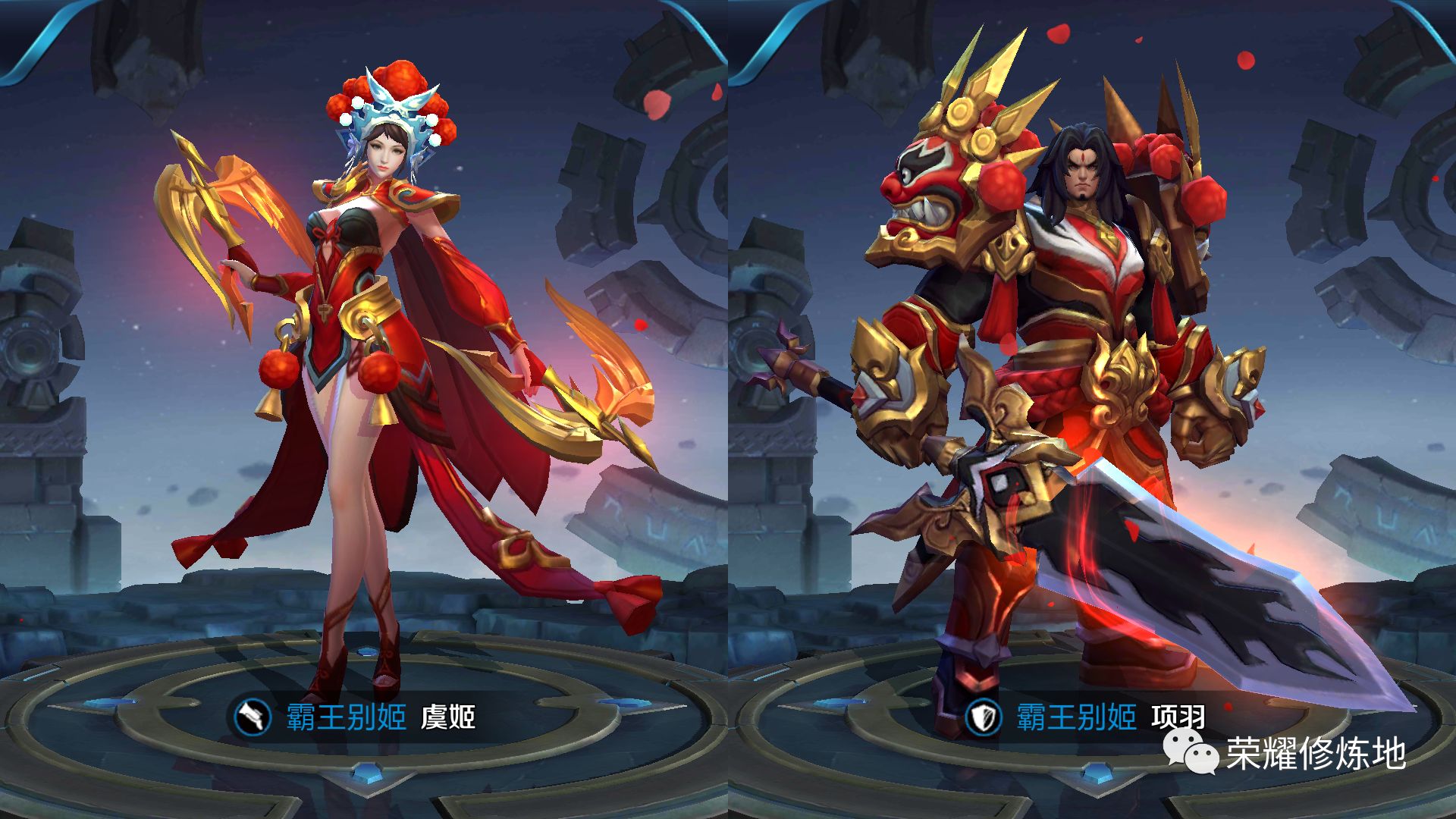 限定皮肤返场已经确定了,就是项羽虞姬的霸王别姬,这两款皮肤售价均为