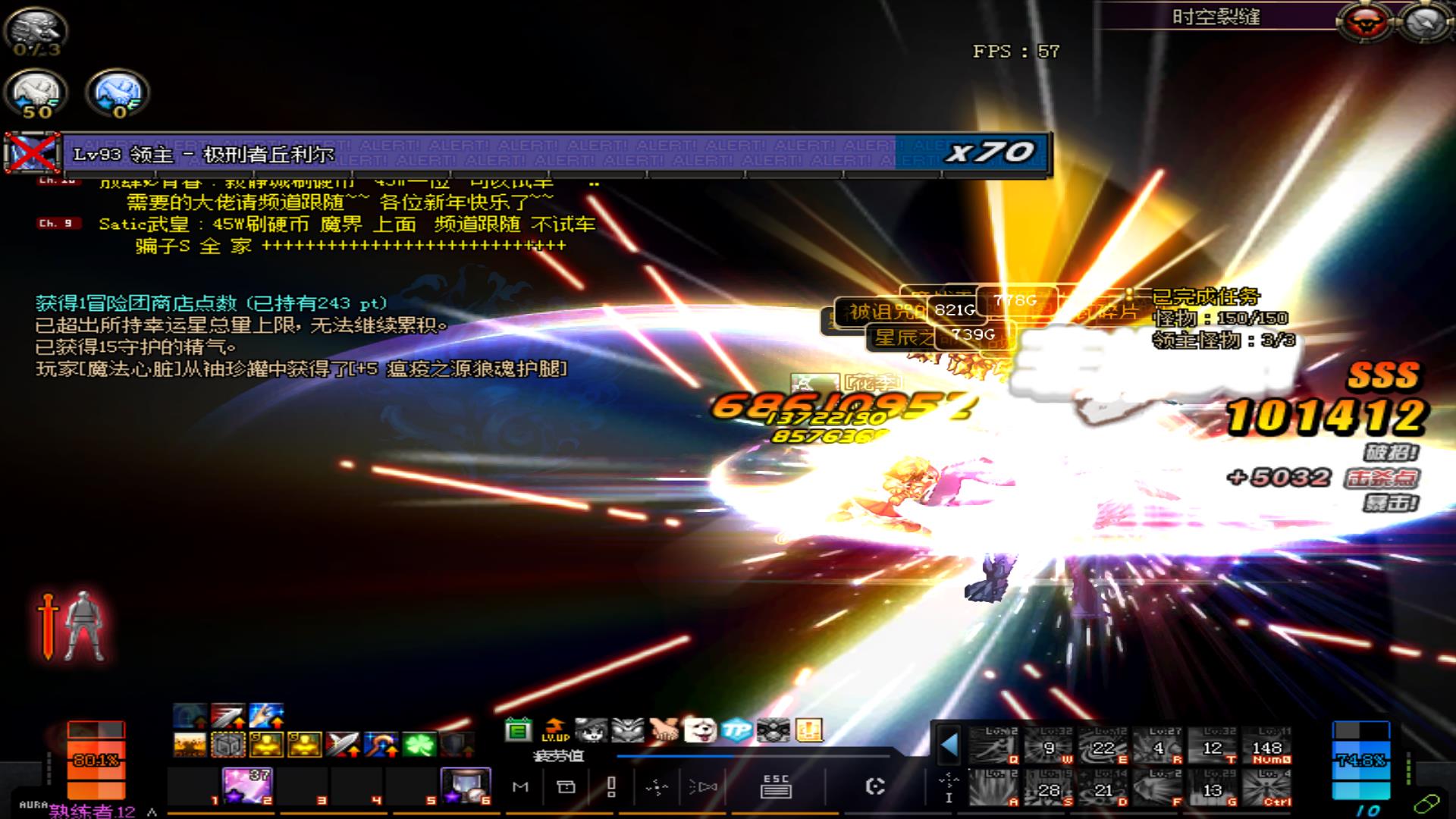 dnf:人品帝一管疲劳闪了这四个史诗,你怕是官方的狗托吧!