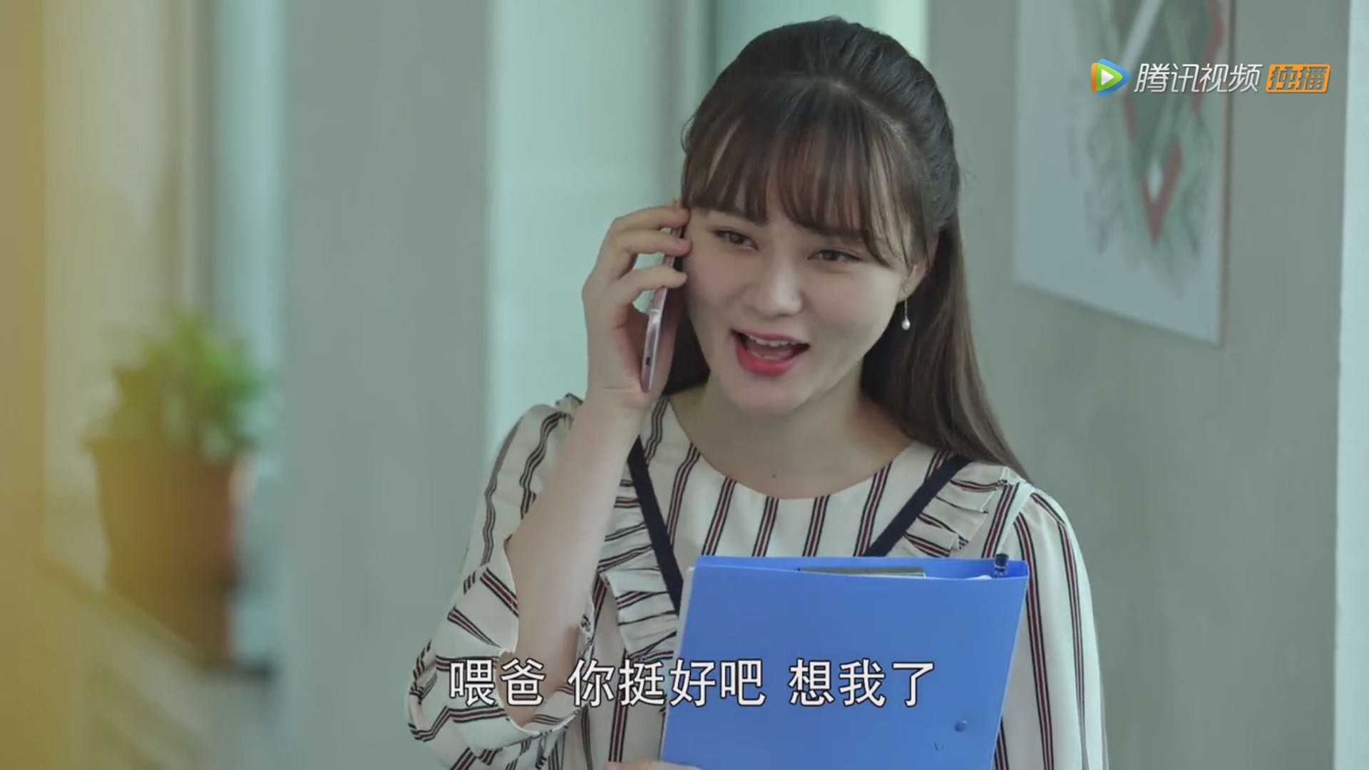 乡村爱情10又见新面孔陈艳南居然是明星之女