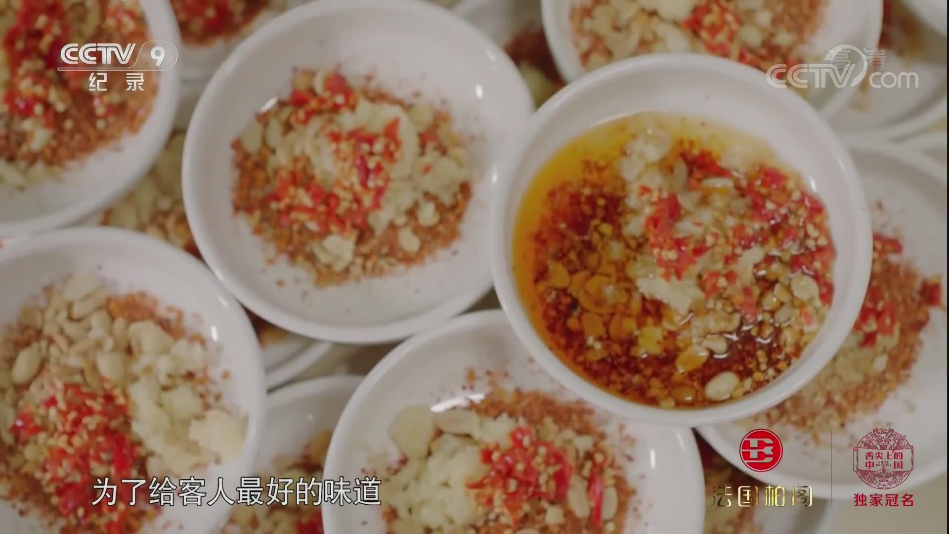 《舌尖上的中国第三季》:这部春节美食大赏,是优秀纪录片吗?