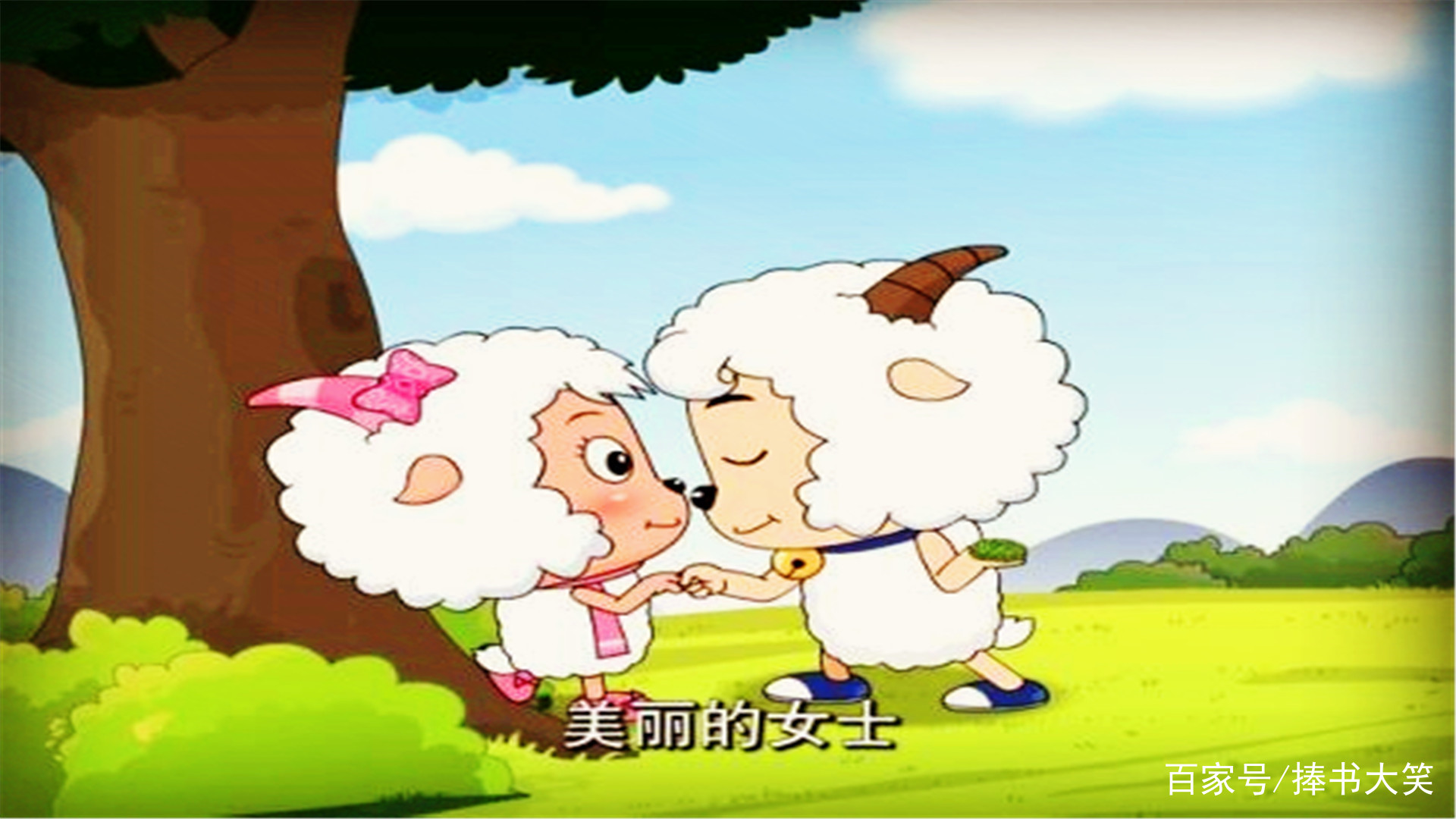 盘点《喜羊羊与灰太狼》中喜羊羊的四位"老婆",他会娶谁呢?