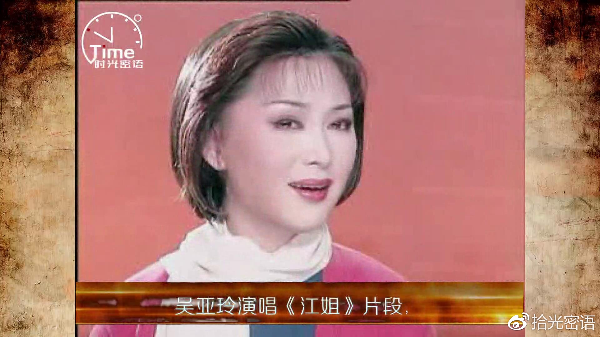 不喜欢黄梅戏是因为你没有听过吴亚玲这些百听不厌的经典唱段