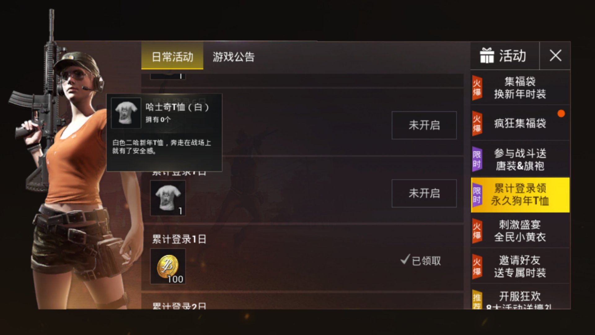 三、购买注意事项