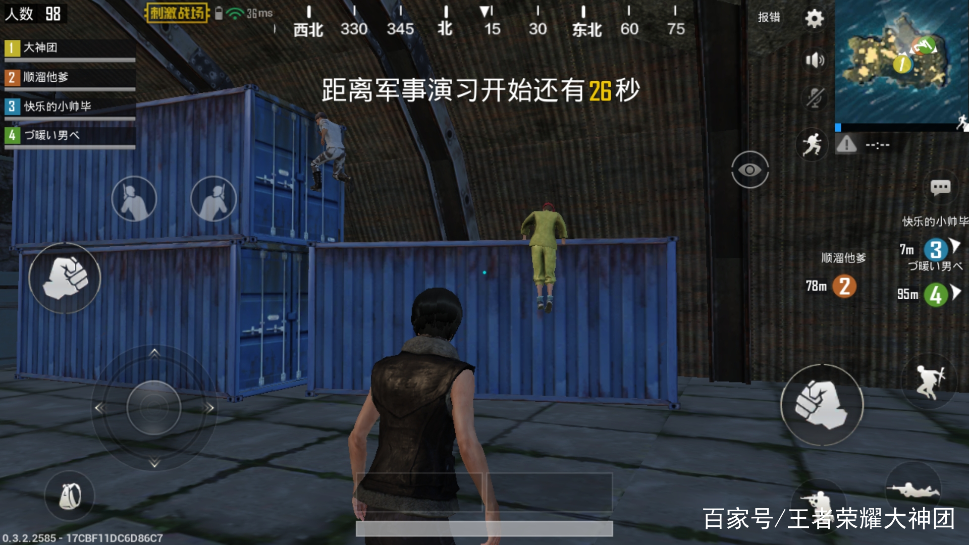 一、背景概述