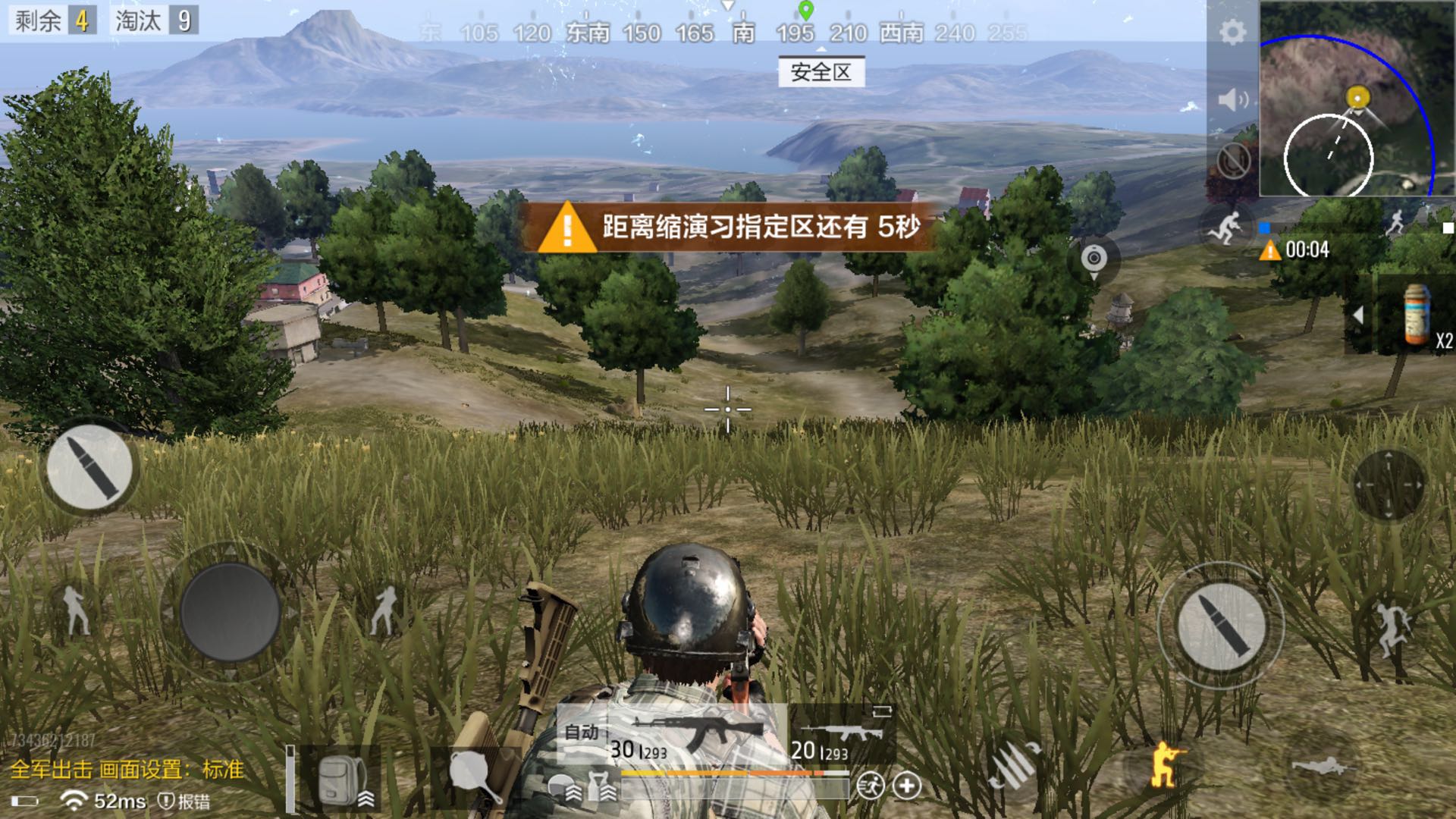 像这种存在高低点的情况下,一定要从毒圈搜到山坡的高点,这样容易击杀