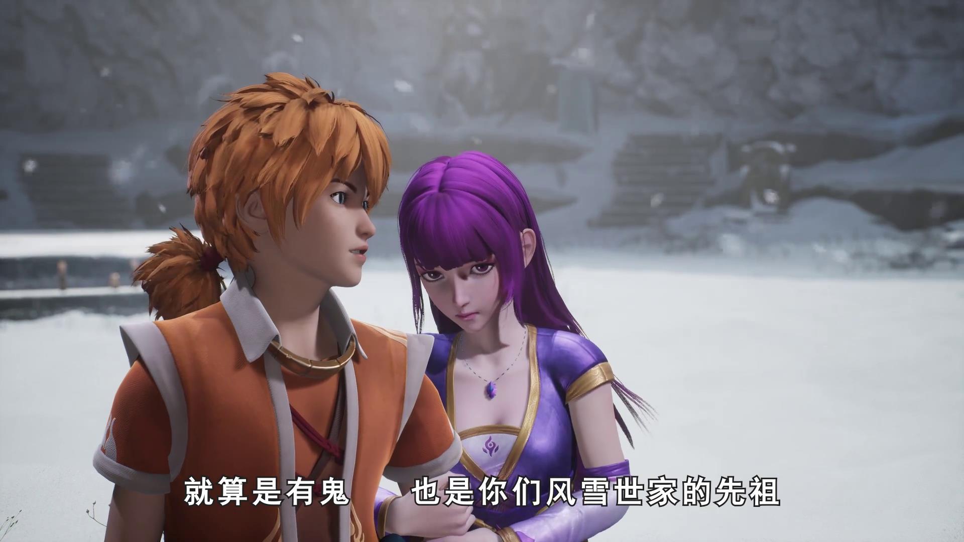 妖神记聂离和叶紫芸在风雪灵冢中得到了改变一生的大机遇