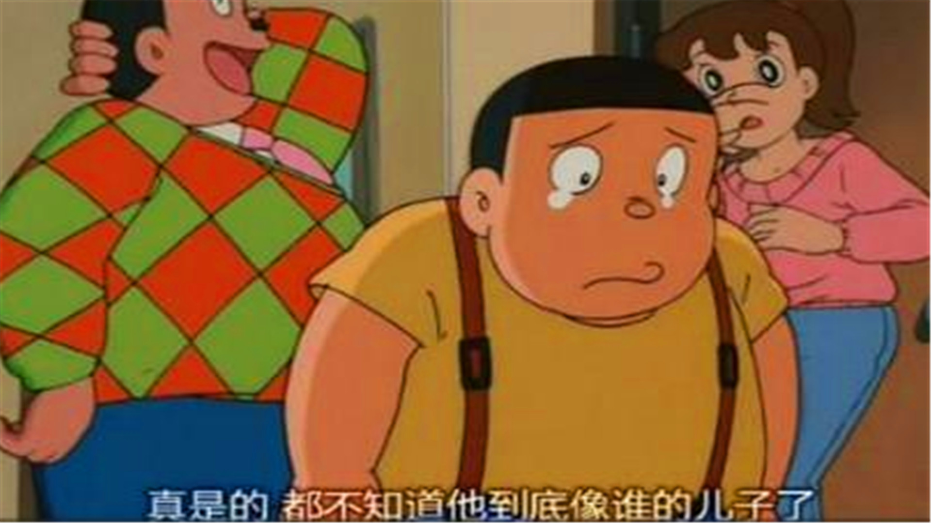 第三个:胖虎的儿子胖虎在读书的时候彰显得非常霸气,偶尔还喜欢欺负一