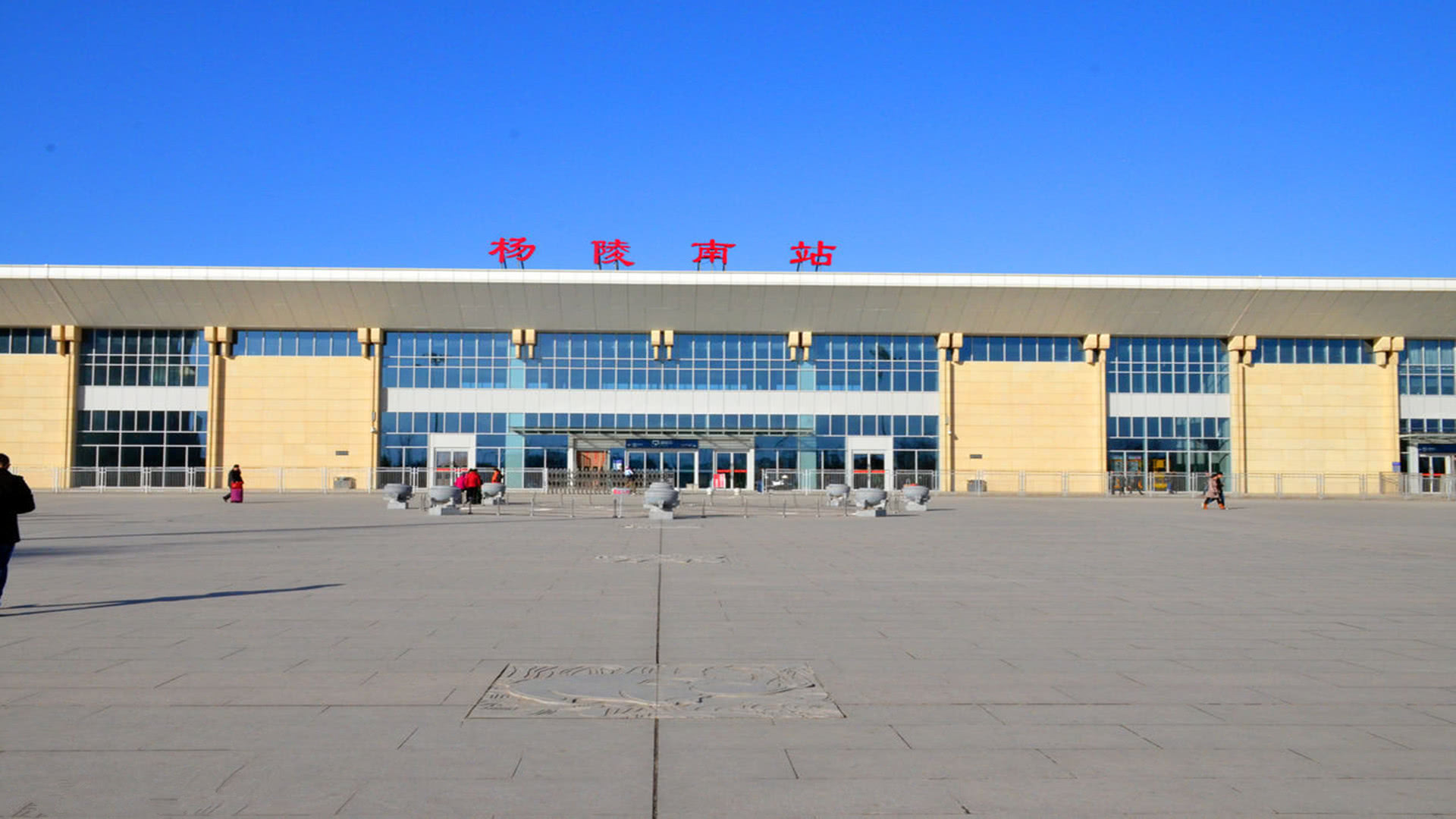 不归地级市管辖,比咸阳和宝鸡有钱,且紧追西安|杨凌|杨陵|宝鸡_新浪