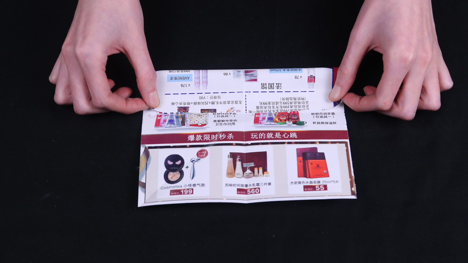 别把广告宣传单当垃圾,简单裁一刀折几下,变废为宝真好用