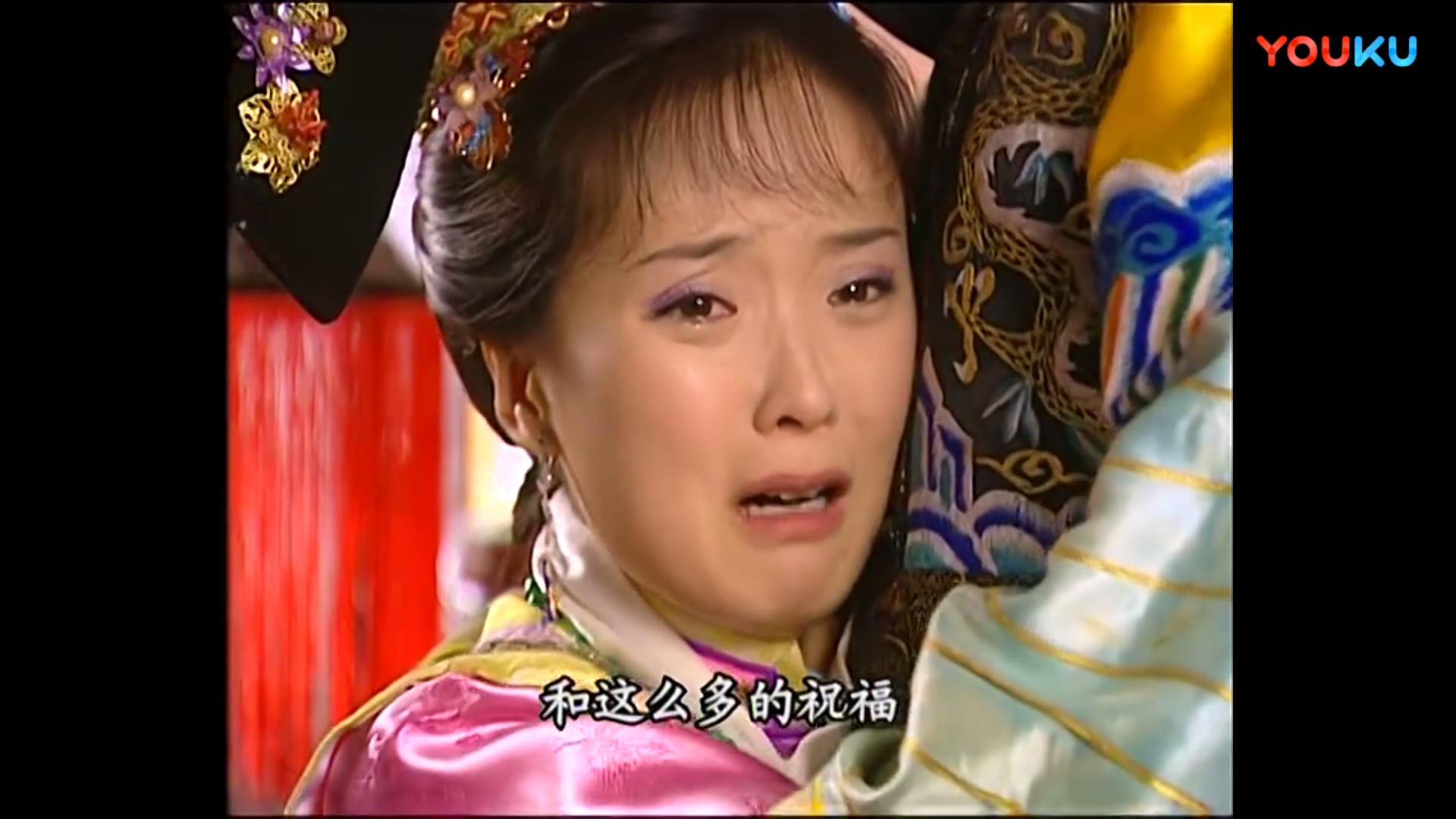 晴儿这一段哭戏简直了,演技棒棒哒!老佛爷也哭了:"你不配,谁配呀!