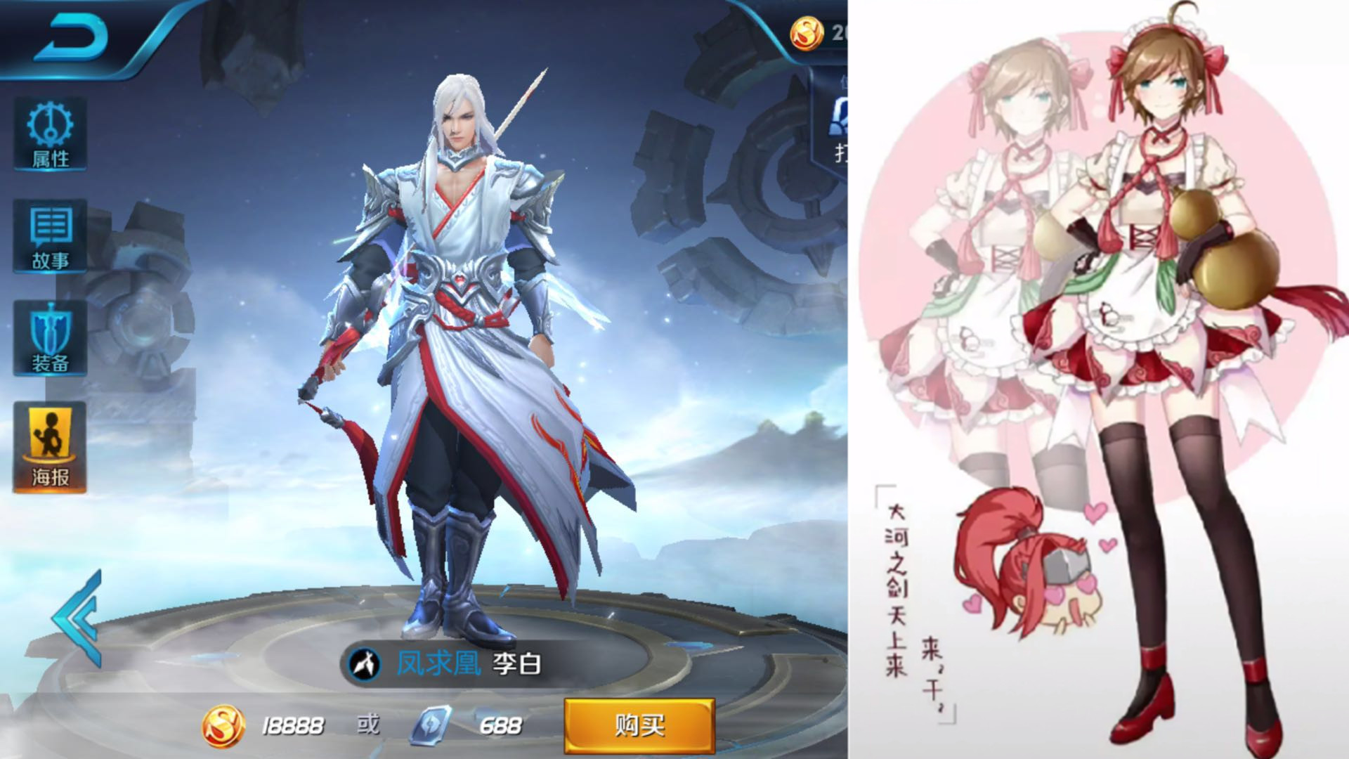 女装大佬:看到诸葛亮,李白流鼻血了!东皇太一:请叫我女王大人