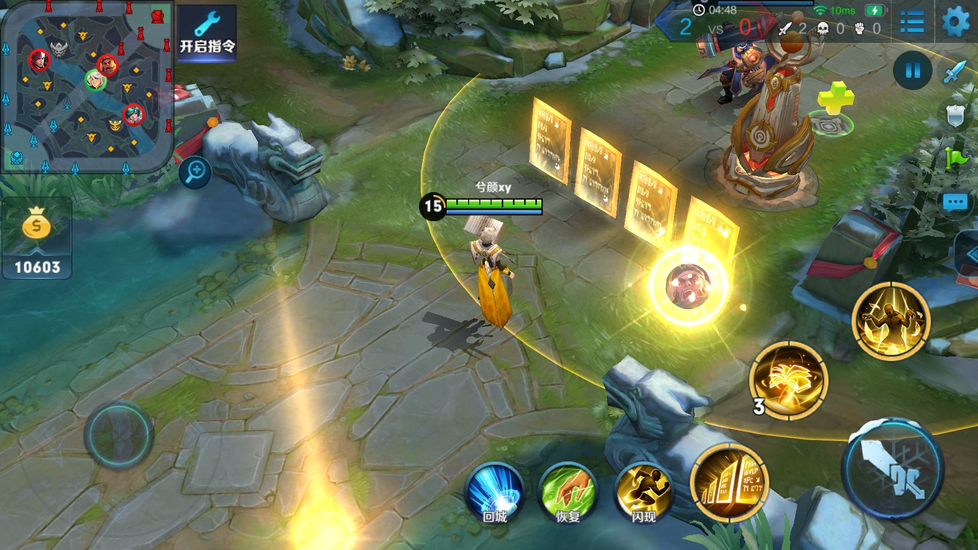 神装苏烈扛不住被瞬秒|张良|王者荣耀|技能_新浪新闻