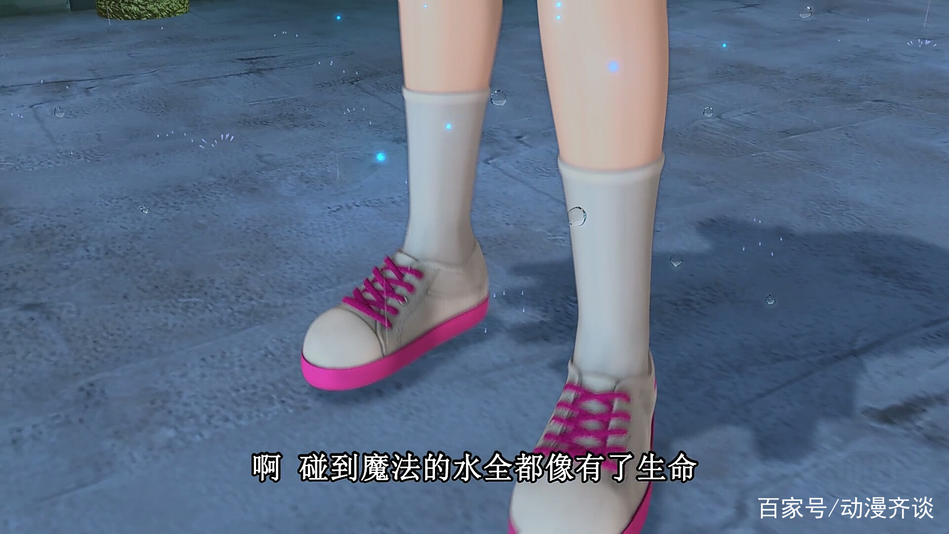 精灵梦叶罗丽中王默最好看的四双鞋子第一双是冰公主送的