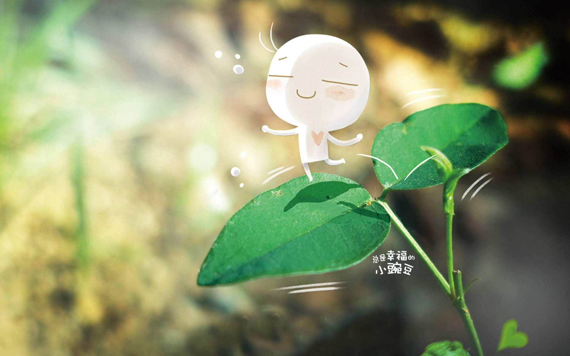 把爱当成责任当成生命中最重要的事情请珍惜自己的爱情