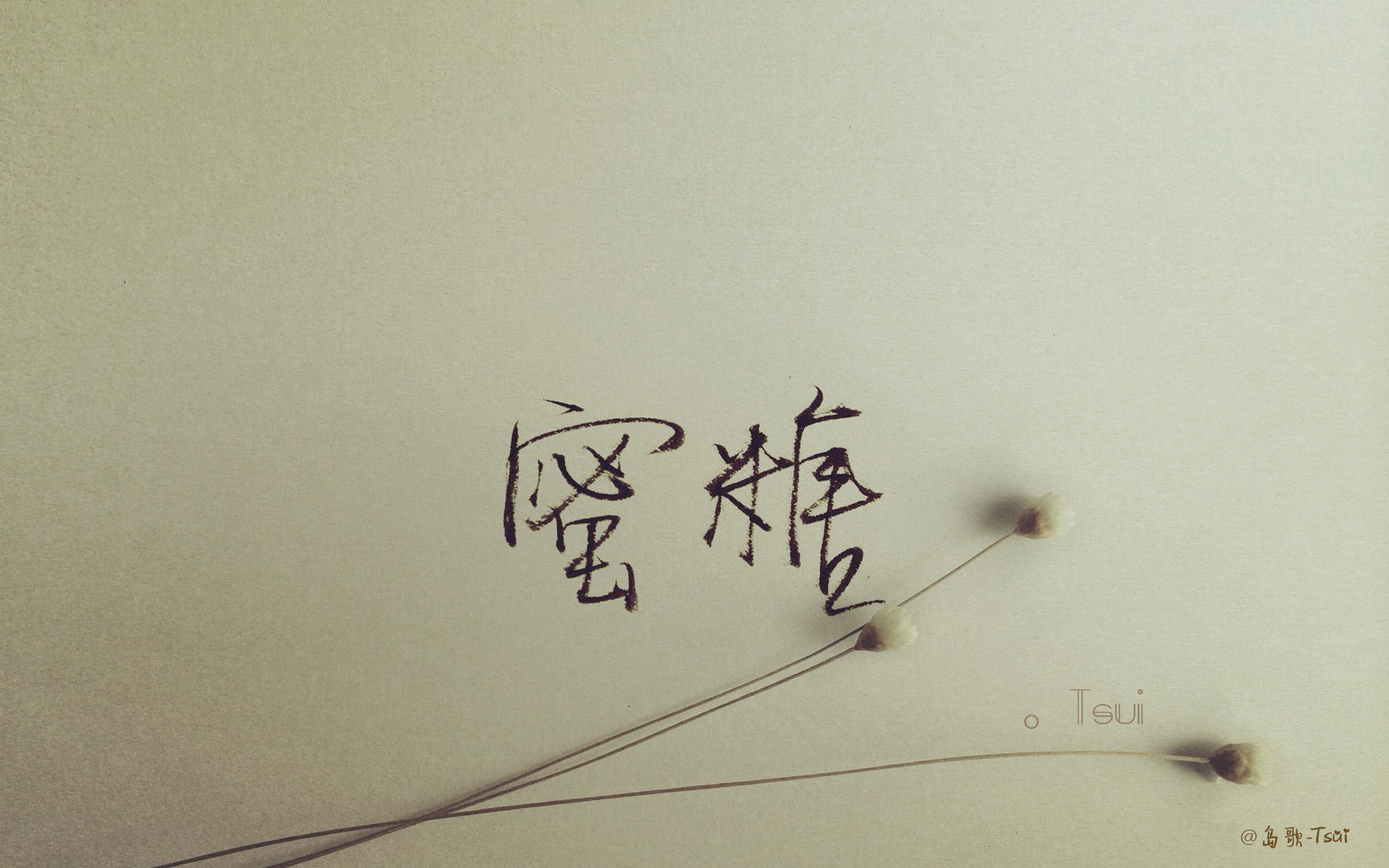 走心的句子简短一句话,句句说到心坎