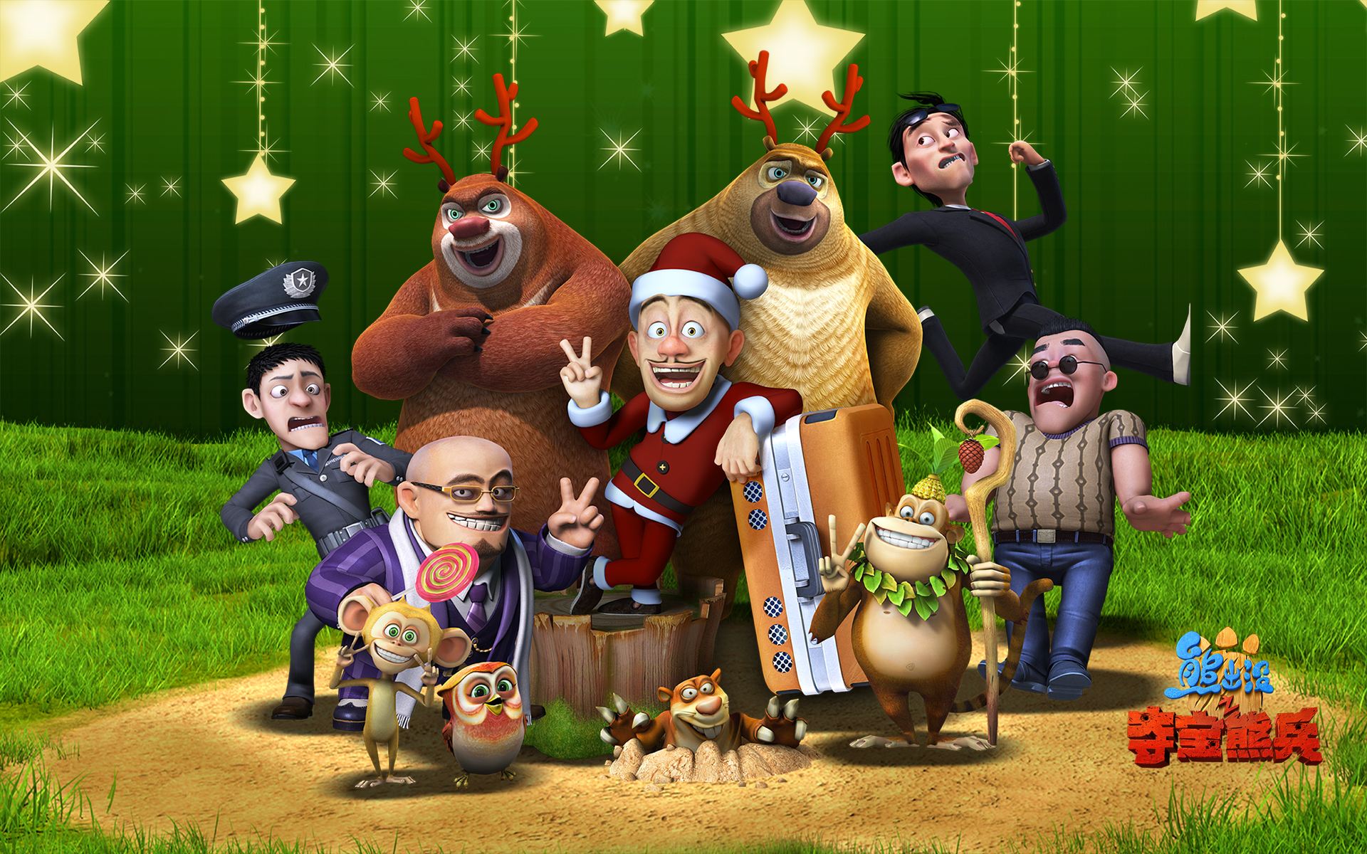 盘点熊出没中最有钱的4人,李老板进不了前三,第一名富可敌国!