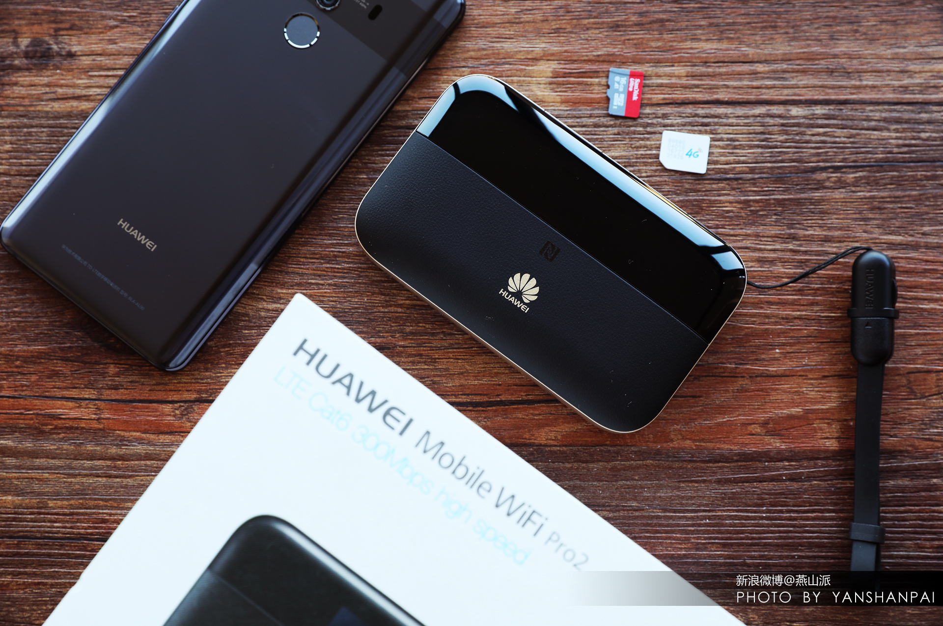 酒店固网变wifi华为随行wifi2pro出行真神器