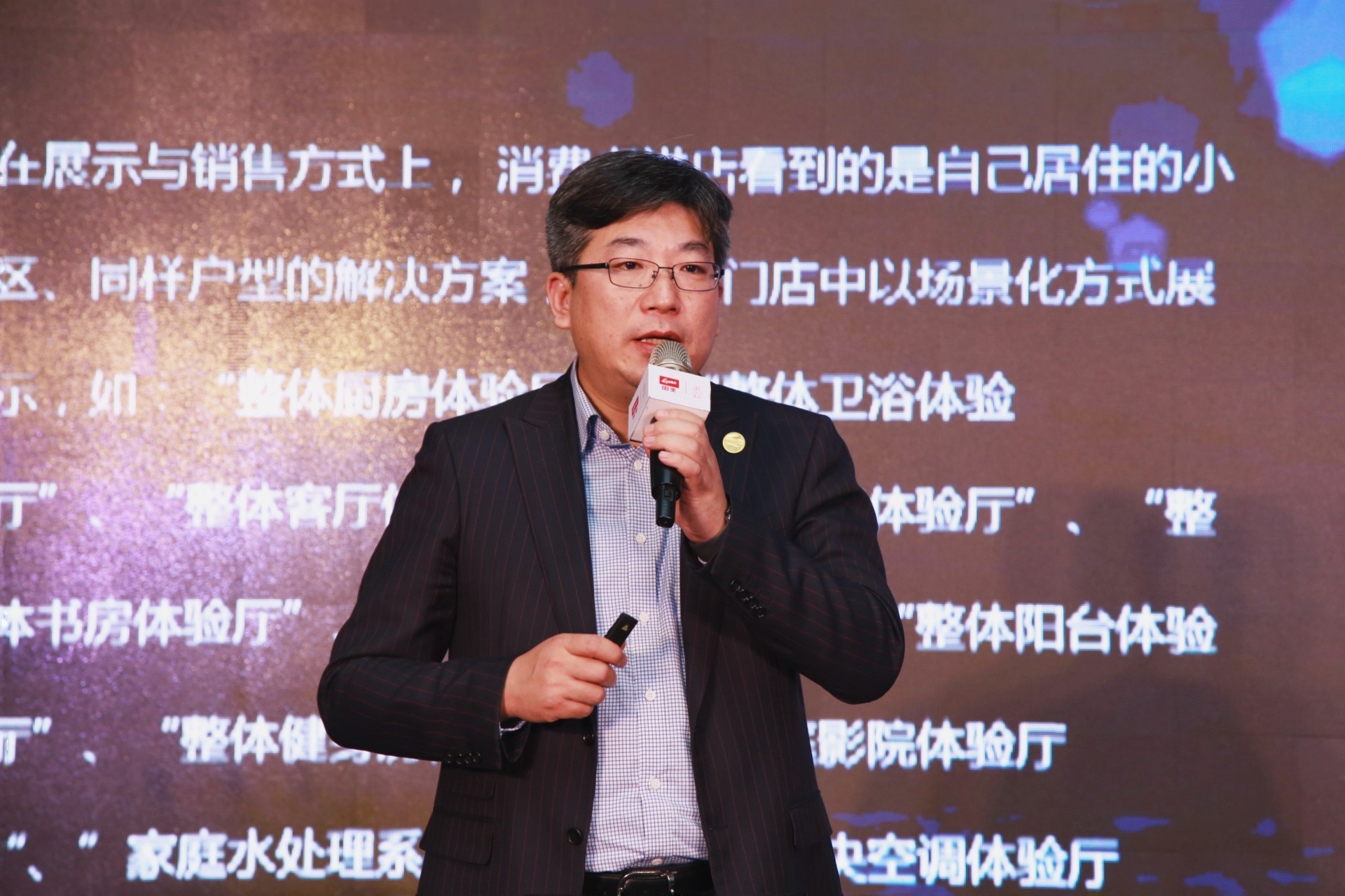 国美零售高级副总裁郭军发表《国美开启"家61生活"新时代 之新版图