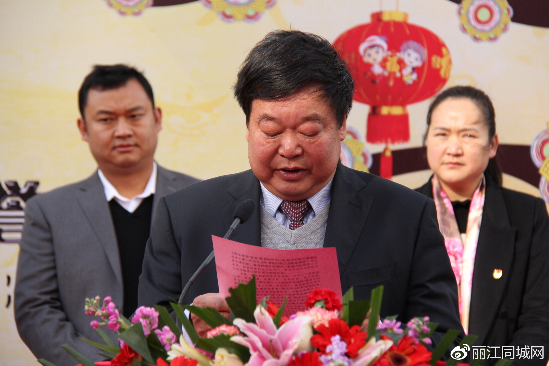 丽江市景誉年货节今日启动 双创示范基地同时揭牌