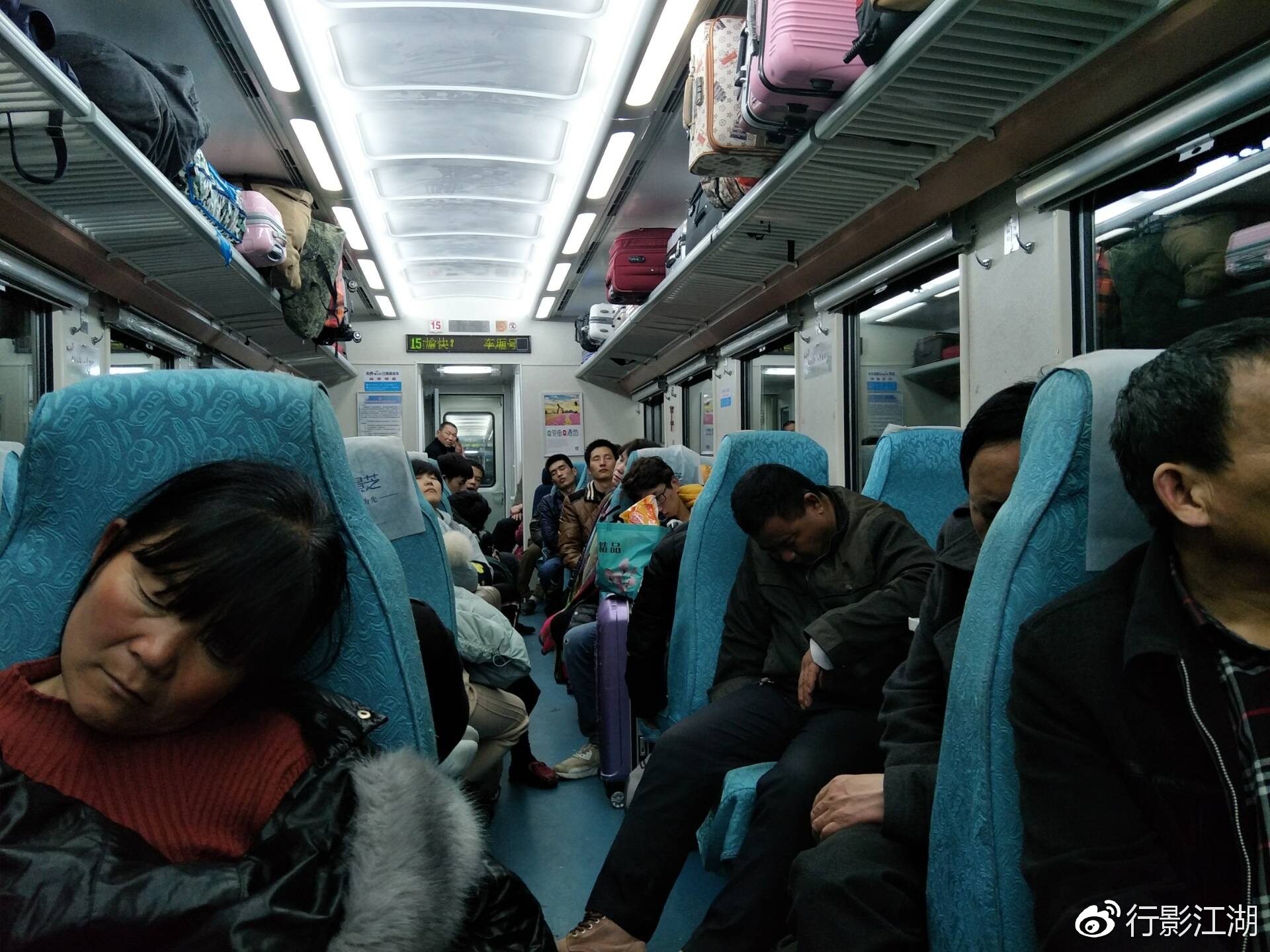 春节过后列车上依然一座难求,睡姿让人好笑更让人心疼