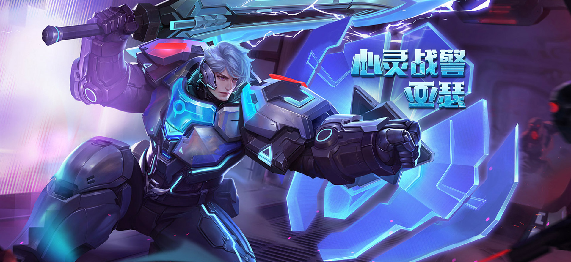 其实挺好听的,但为了和亚瑟组cp,改成了心灵骇客