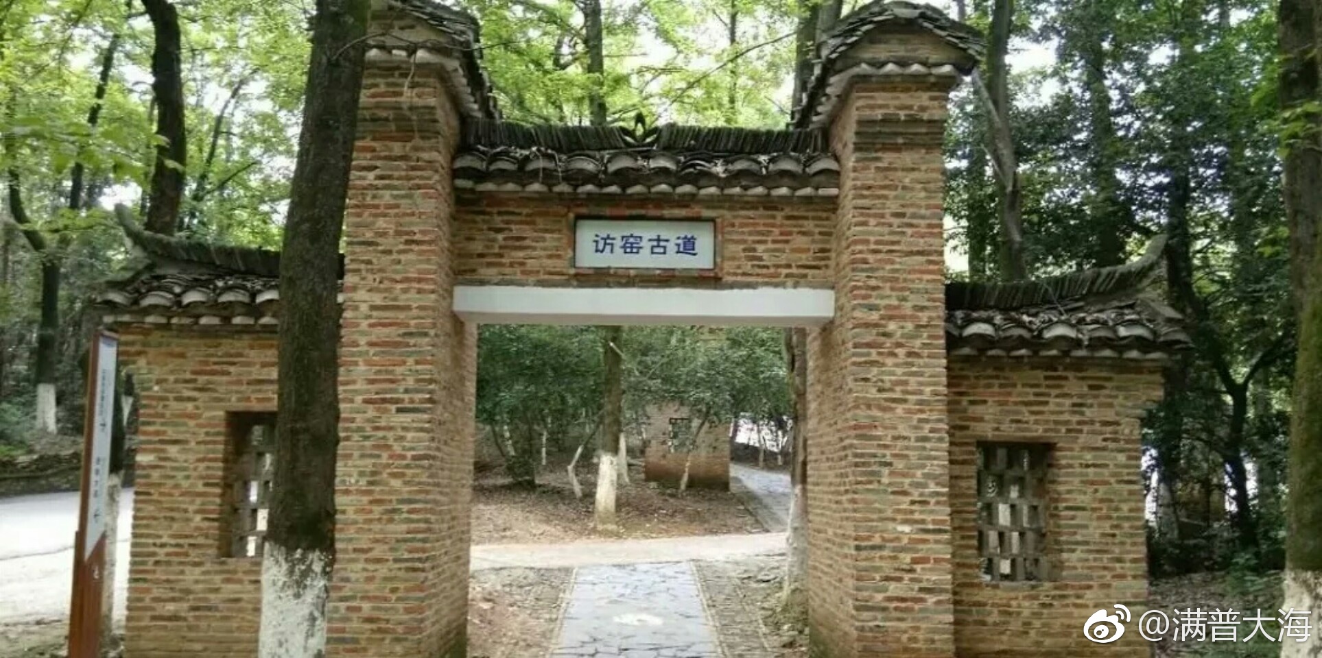 景德镇三宝村