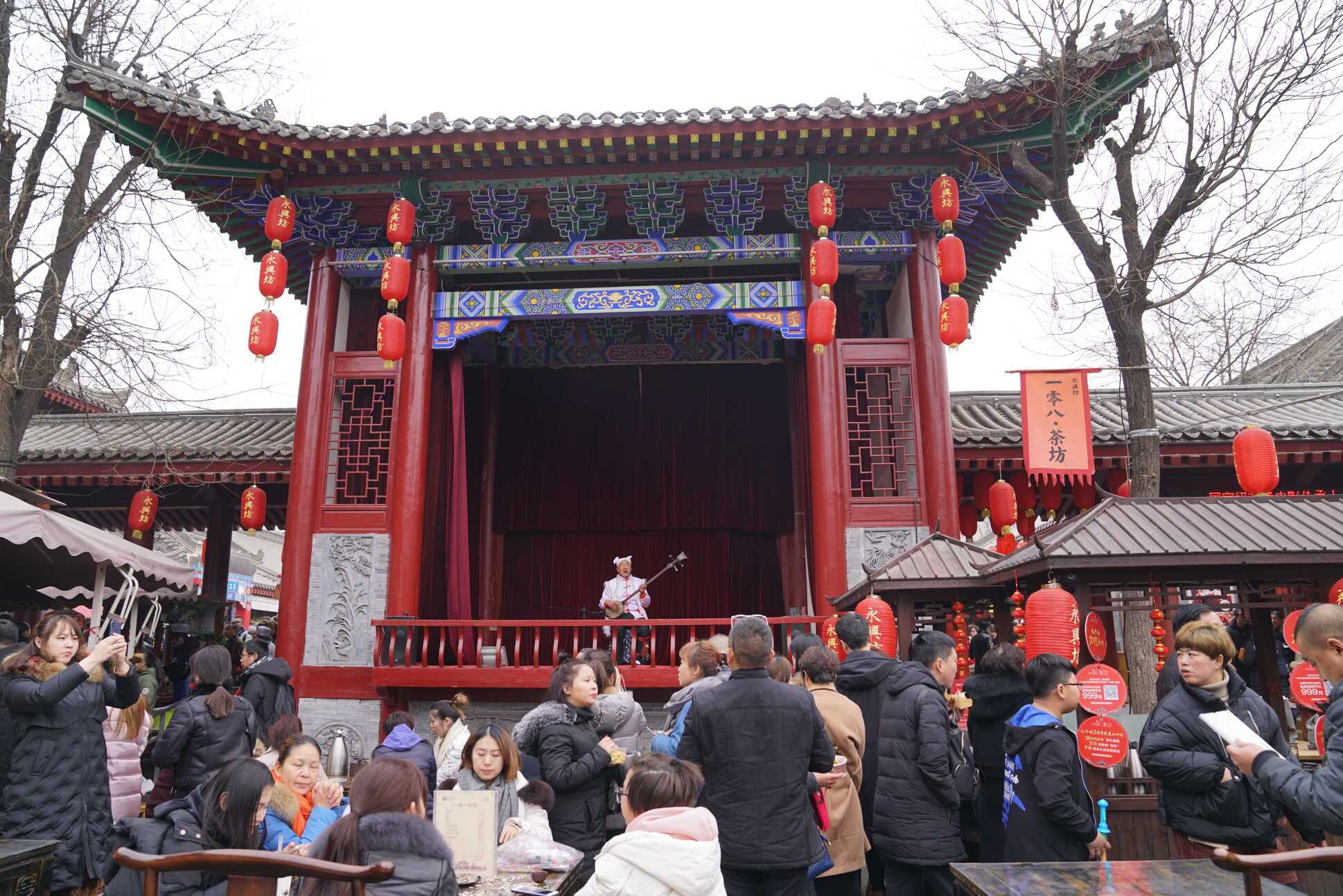 西安永兴坊里过大年秦腔吼出地道中国年