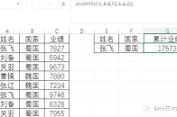 数据库求和语句