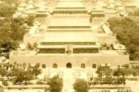 77年前的老北京,你见过吗?|天安门|端门|三座门_新浪新闻