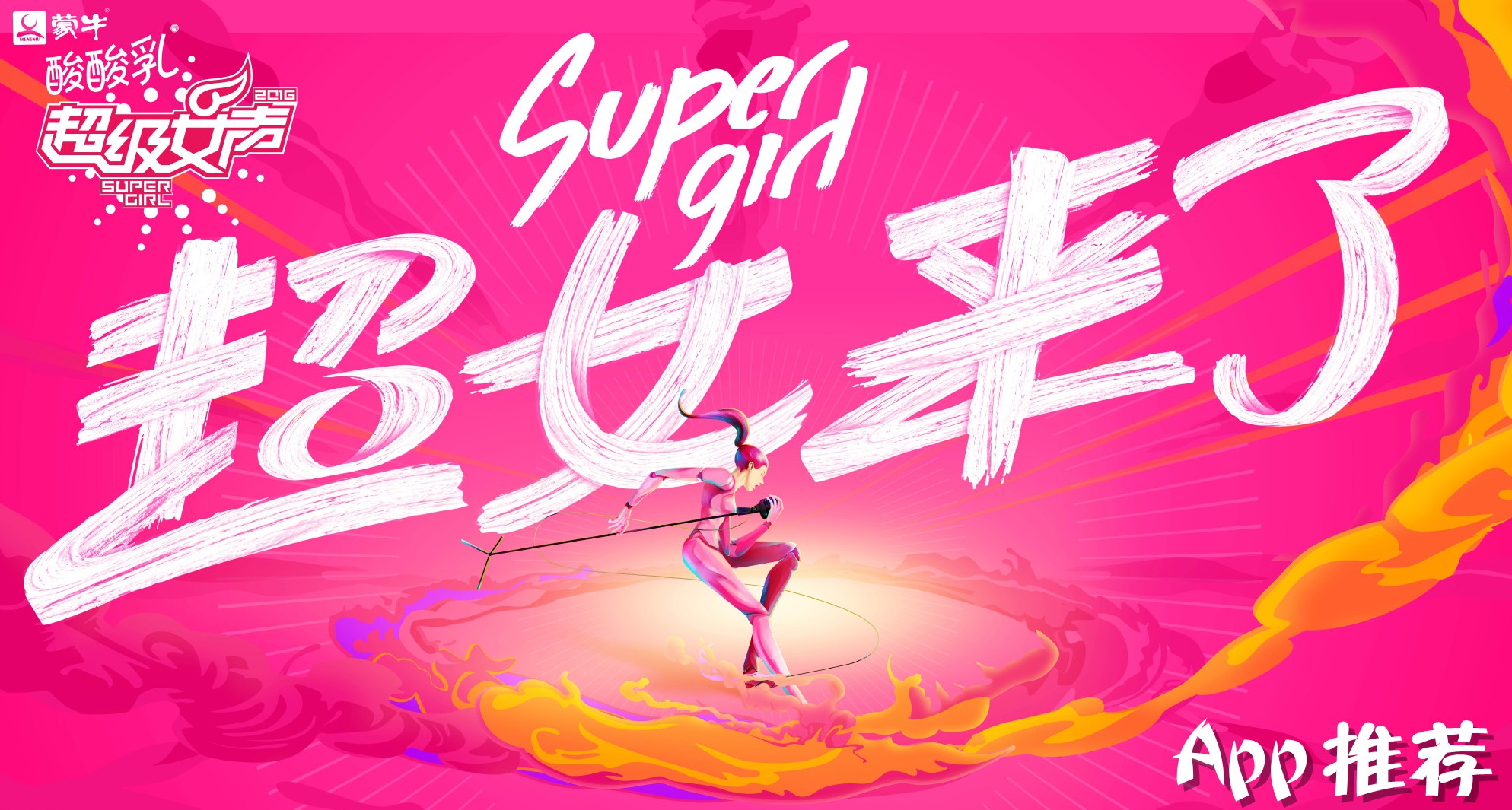 24岁靠《超级女声》走红,27岁获金马奖年入千万,4万座驾开现在