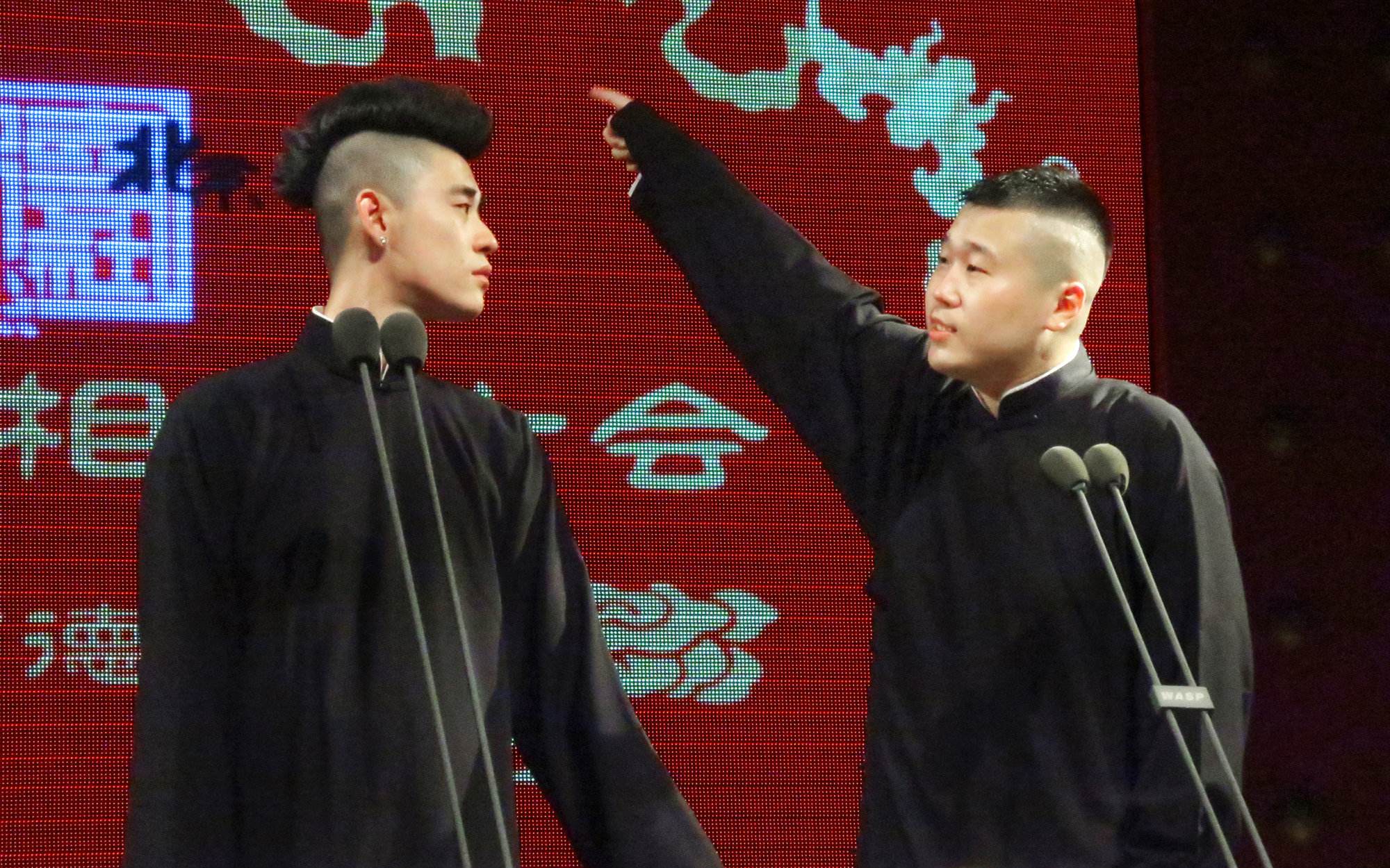 青曲社晒6000人跨年相声专场战平德云社却被网友爆出真相